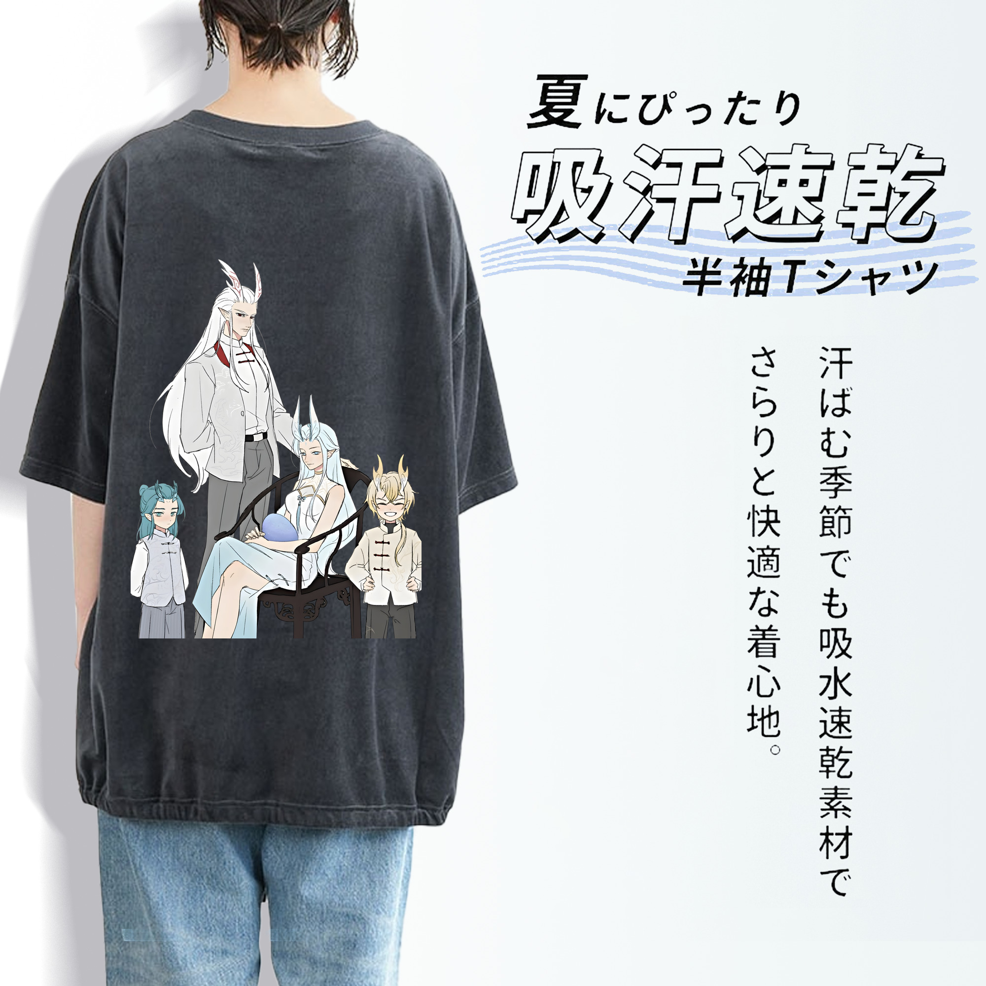 Ne Zha 2 ナタ 魔童の大暴れ 綿100% ヴィンテージ風 半袖Tシャツ（背面プリント）