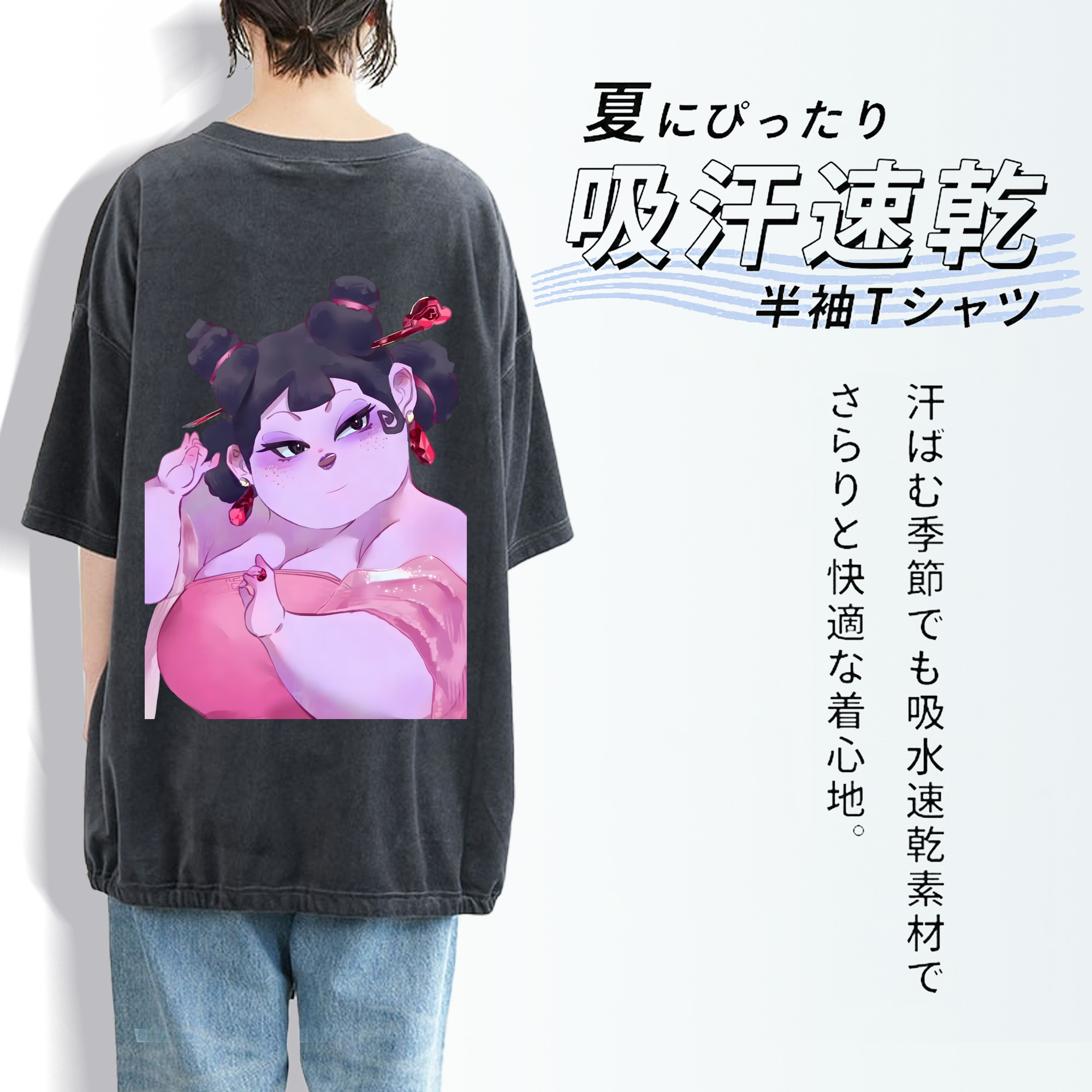Ne Zha 2 ナタ 魔童の大暴れ 綿100% ヴィンテージ風 半袖Tシャツ（背面プリント）