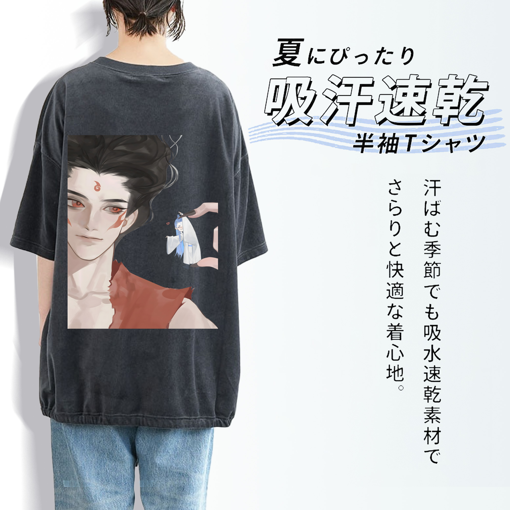Ne Zha 2 ナタ 魔童の大暴れ 綿100% ヴィンテージ風 半袖Tシャツ（背面プリント）