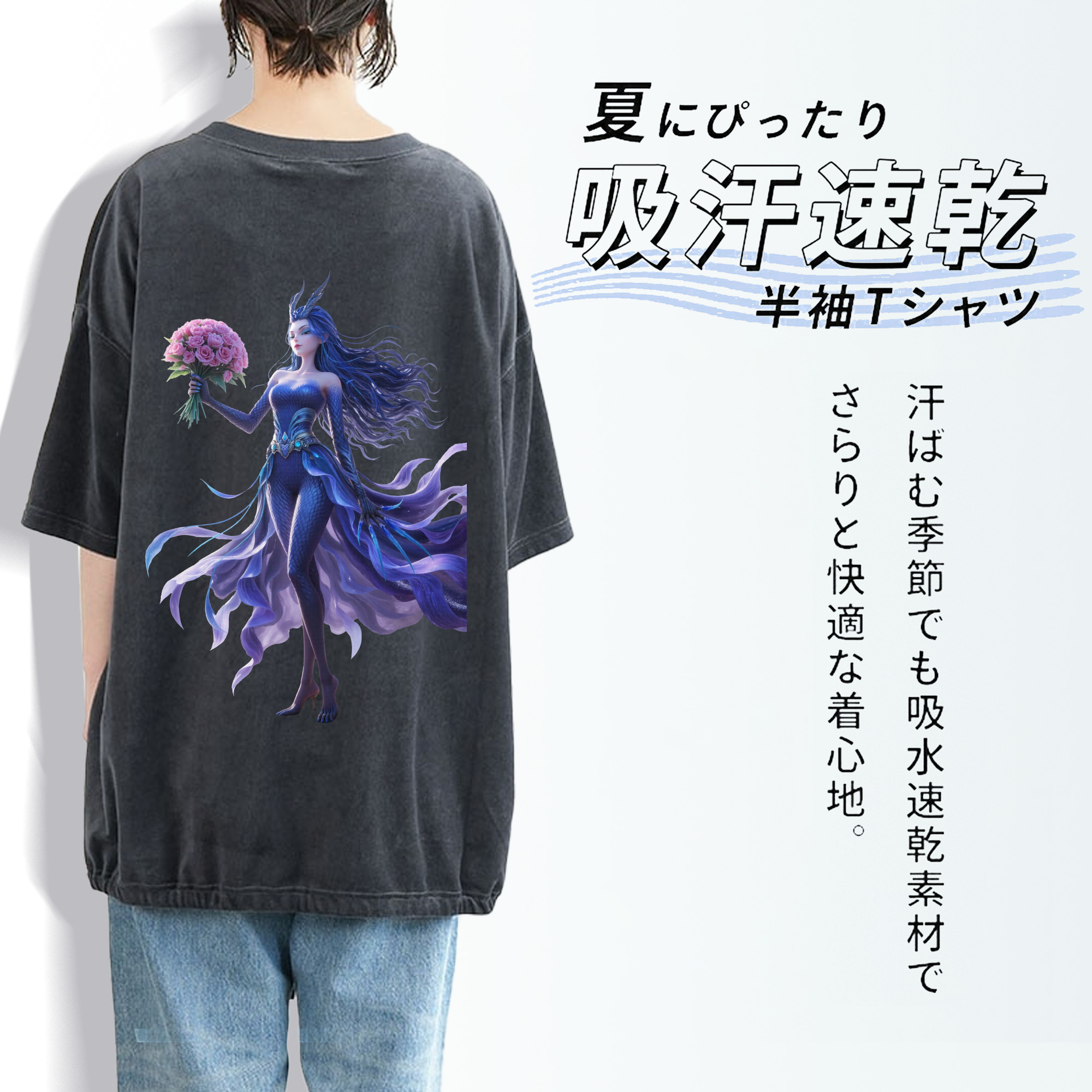 Ne Zha 2 ナタ 魔童の大暴れ 綿100% ヴィンテージ風 半袖Tシャツ（背面プリント）