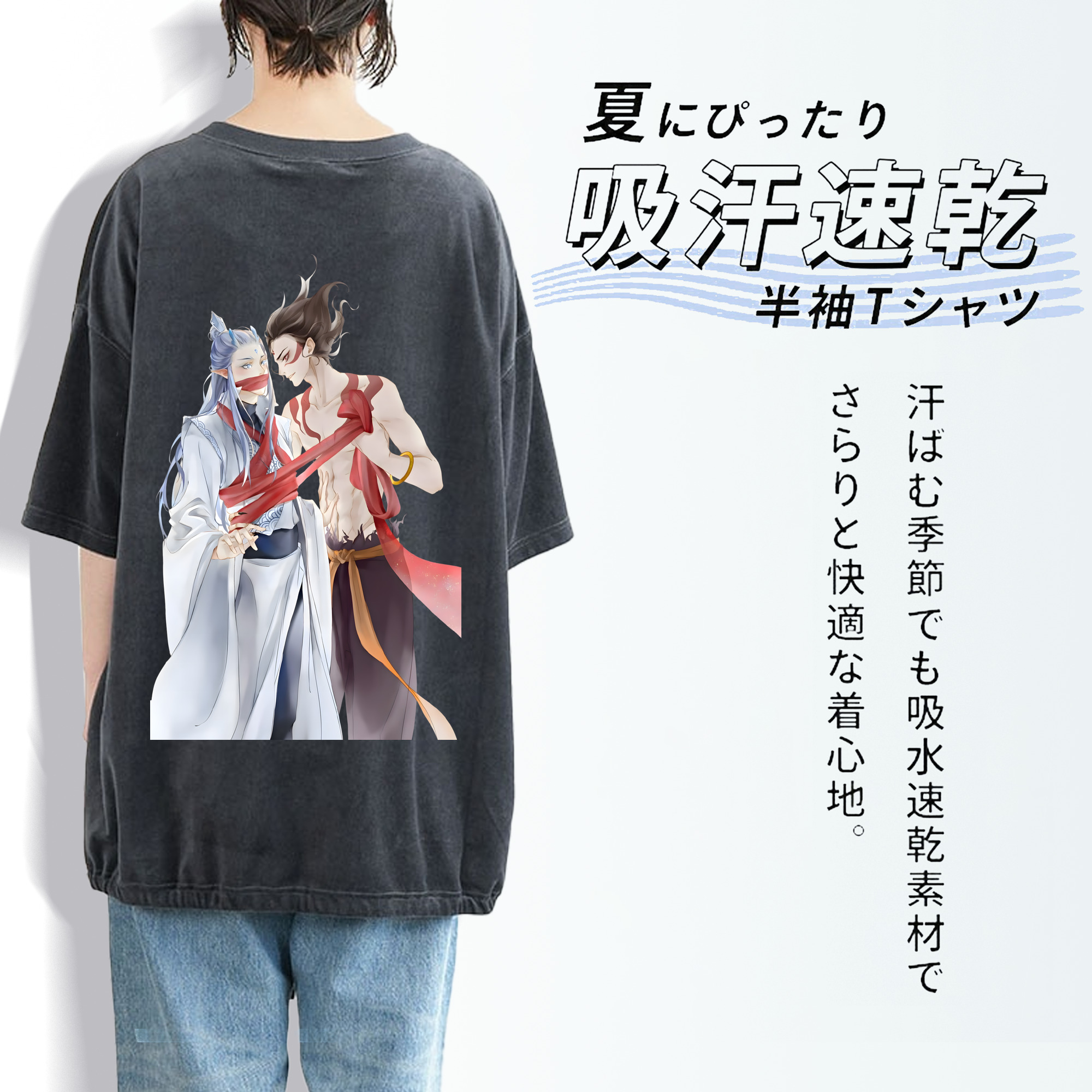 Ne Zha 2 ナタ 魔童の大暴れ 綿100% ヴィンテージ風 半袖Tシャツ（背面プリント）