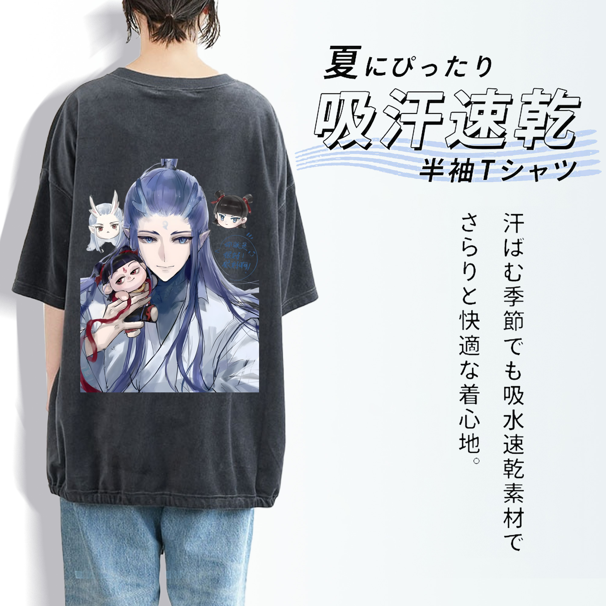 Ne Zha 2 ナタ 魔童の大暴れ 綿100% ヴィンテージ風 半袖Tシャツ（背面プリント）