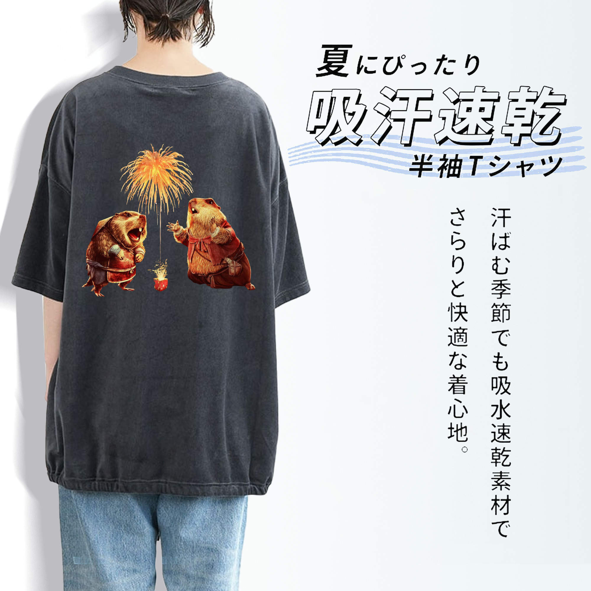 Ne Zha 2 ナタ 魔童の大暴れ 綿100% ヴィンテージ風 半袖Tシャツ（背面プリント）