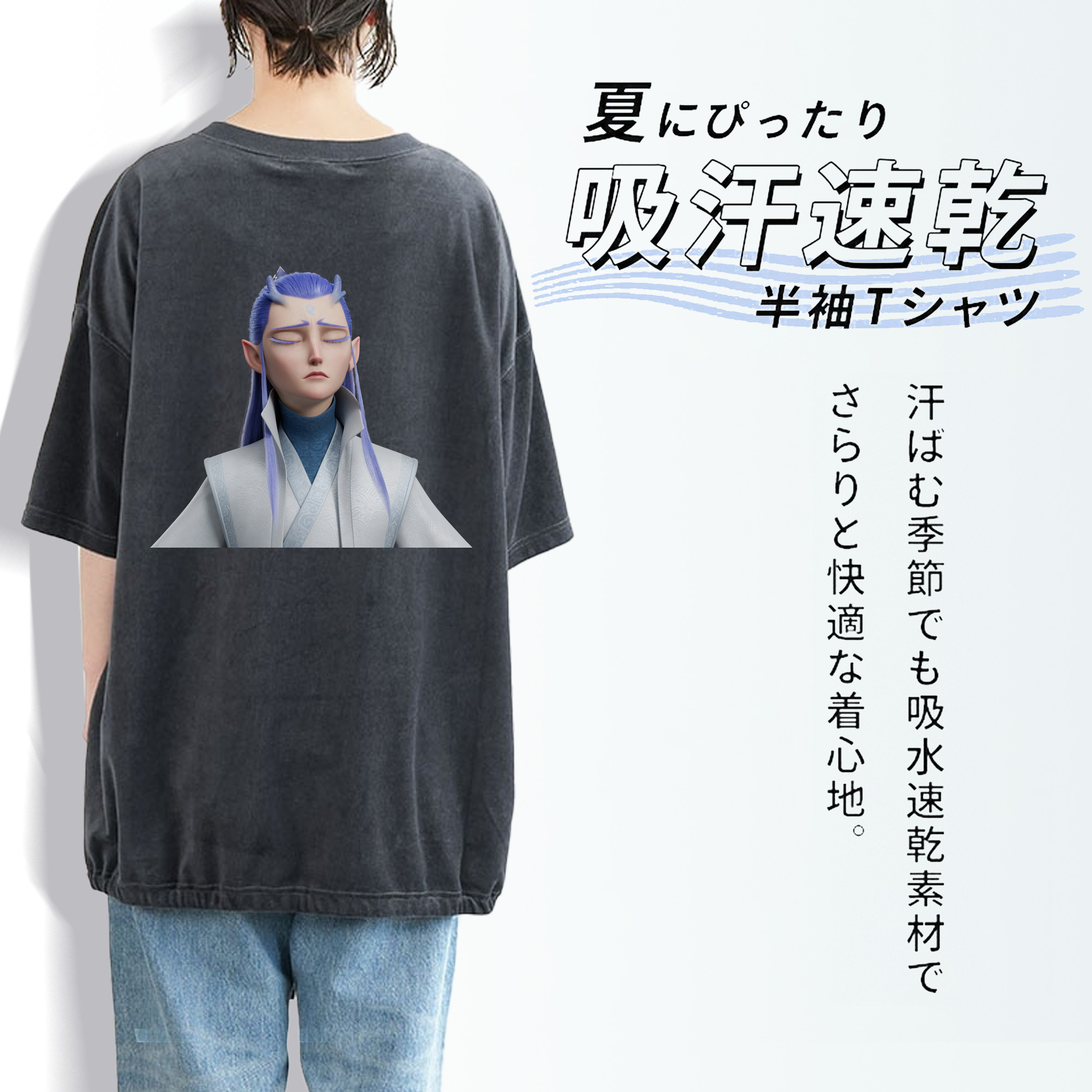 Ne Zha 2 ナタ 魔童の大暴れ 綿100% ヴィンテージ風 半袖Tシャツ（背面プリント）