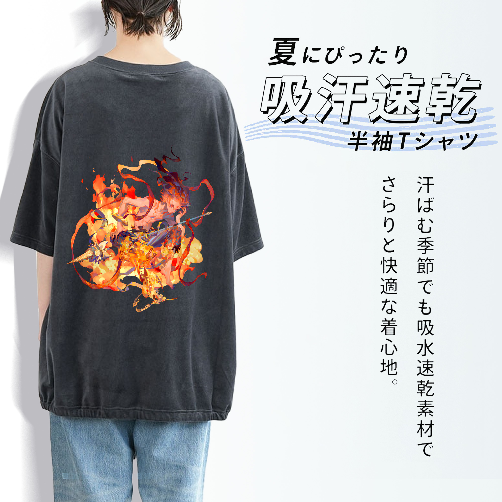 Ne Zha 2 ナタ 魔童の大暴れ 綿100% ヴィンテージ風 半袖Tシャツ（背面プリント）