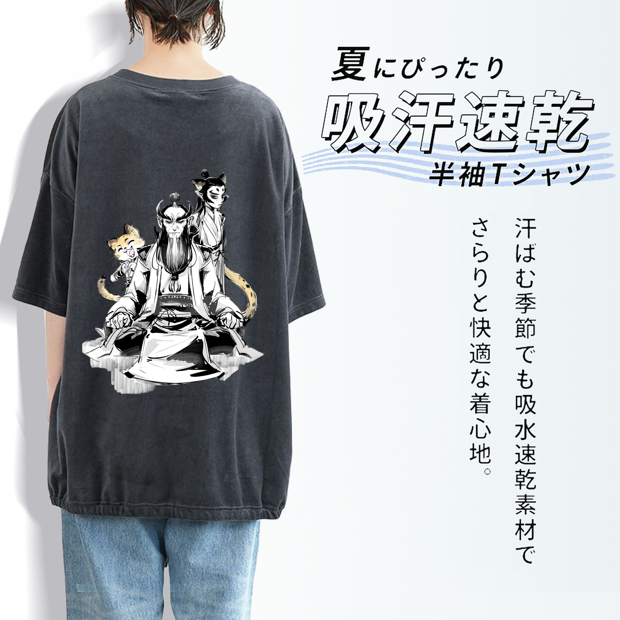 Ne Zha 2 ナタ 魔童の大暴れ 綿100% ヴィンテージ風 半袖Tシャツ（背面プリント）
