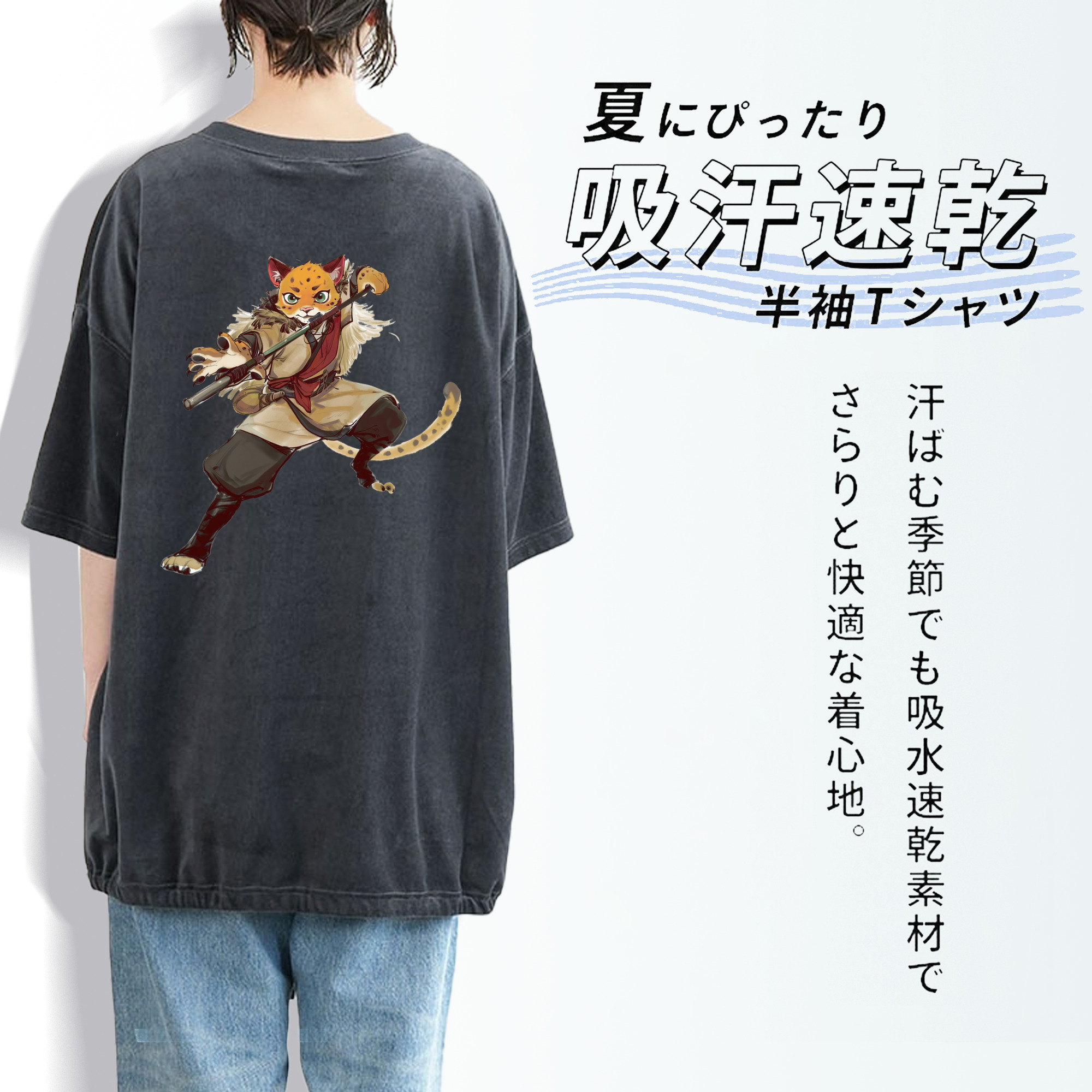 Ne Zha 2 ナタ 魔童の大暴れ 綿100% ヴィンテージ風 半袖Tシャツ（背面プリント）