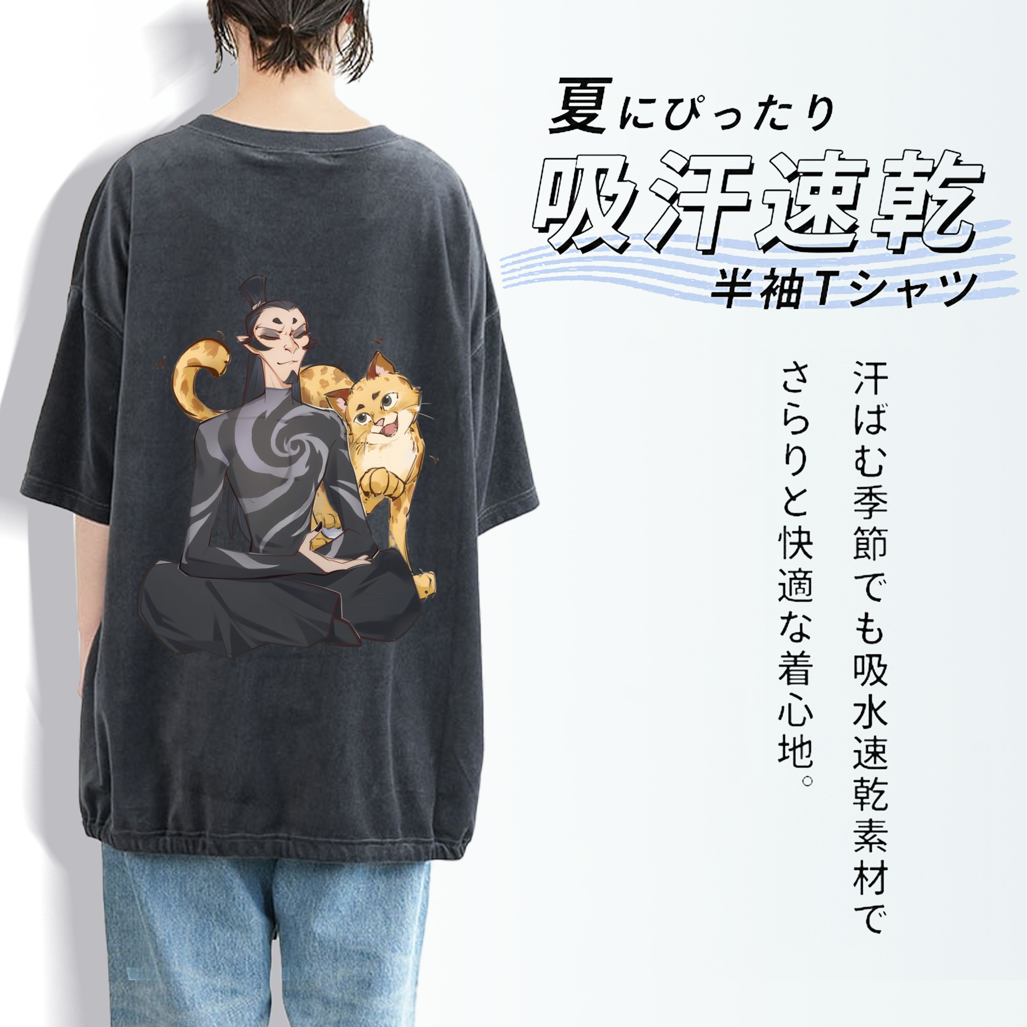 Ne Zha 2 ナタ 魔童の大暴れ 綿100% ヴィンテージ風 半袖Tシャツ（背面プリント）