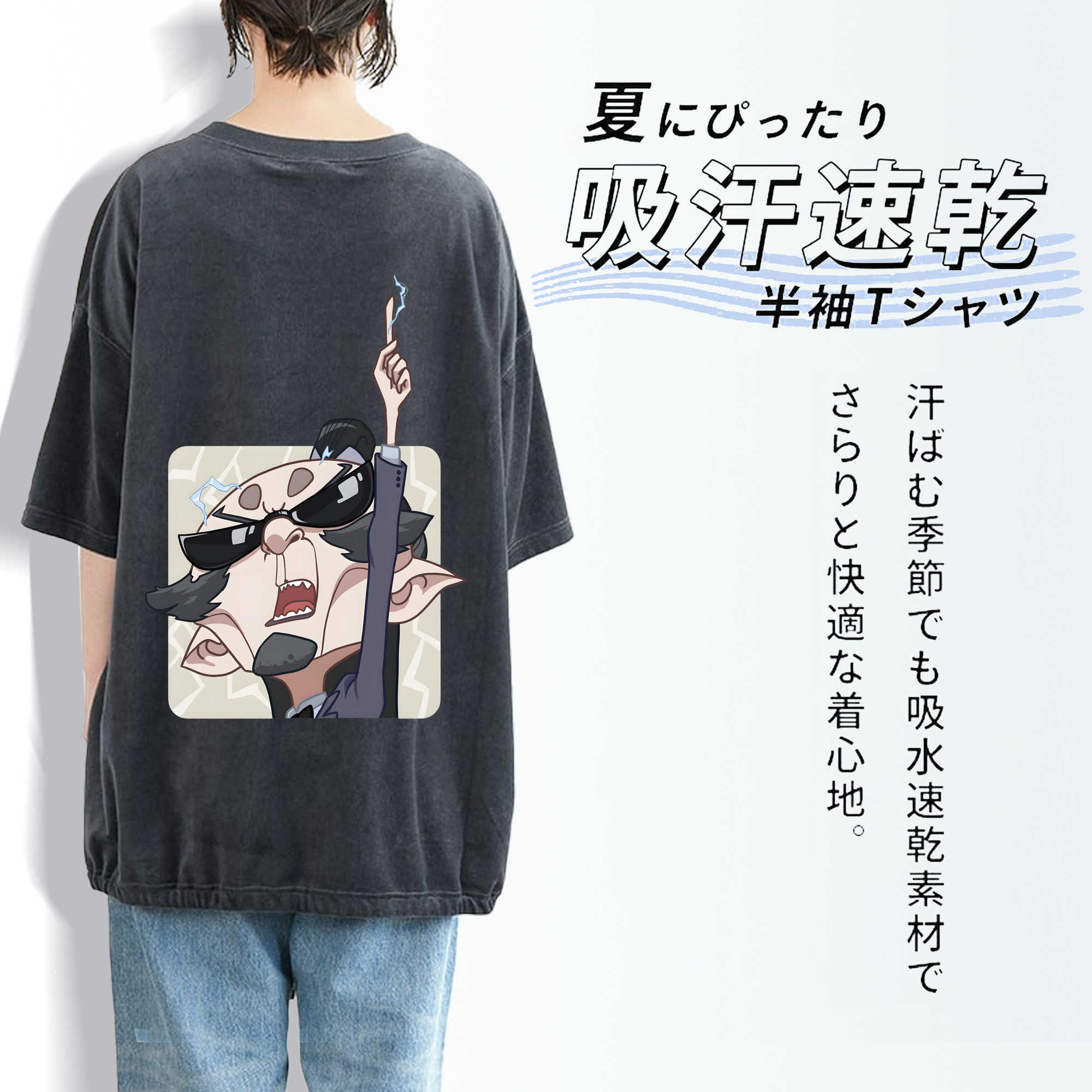 Ne Zha 2 ナタ 魔童の大暴れ 綿100% ヴィンテージ風 半袖Tシャツ（背面プリント）