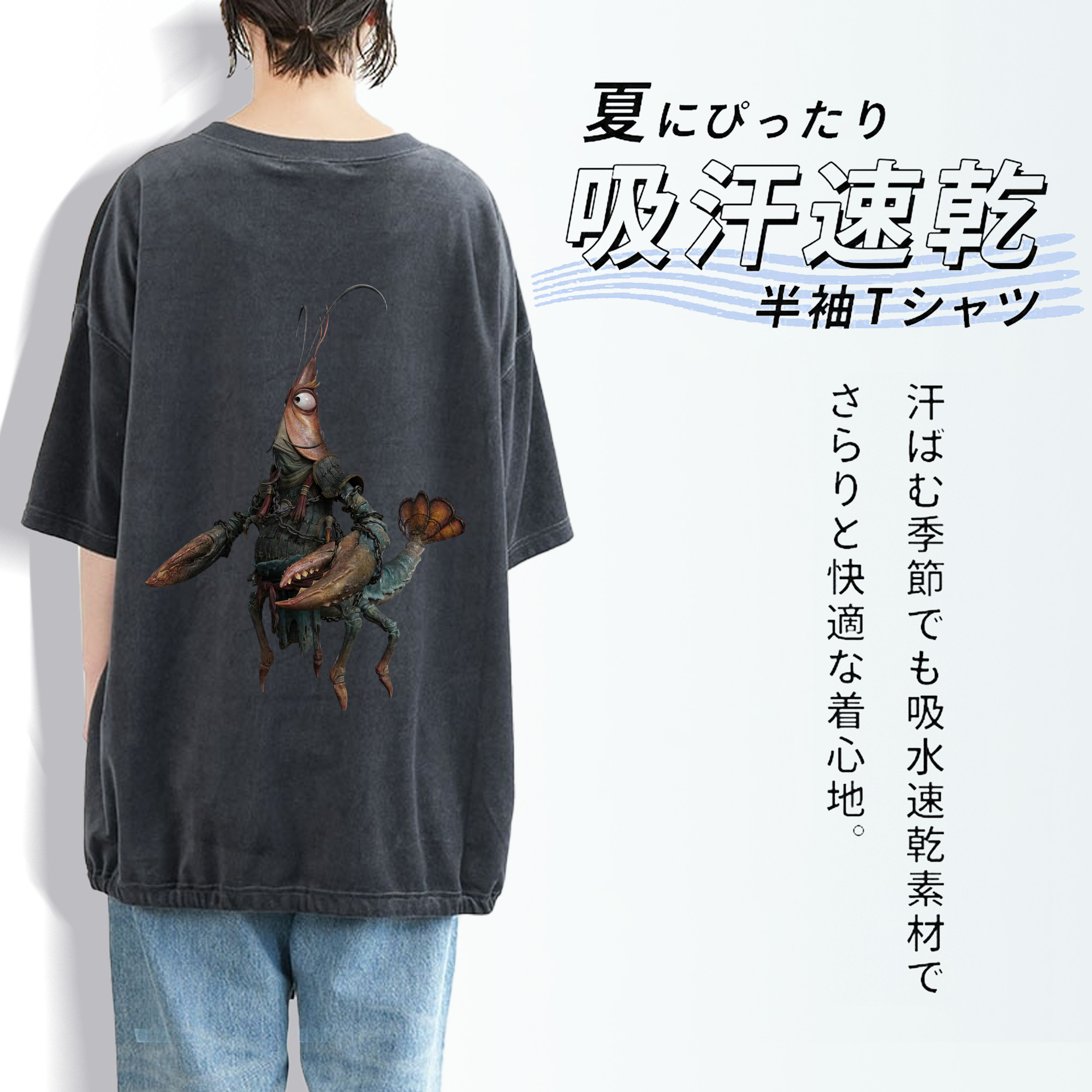 Ne Zha 2 ナタ 魔童の大暴れ 綿100% ヴィンテージ風 半袖Tシャツ（背面プリント）