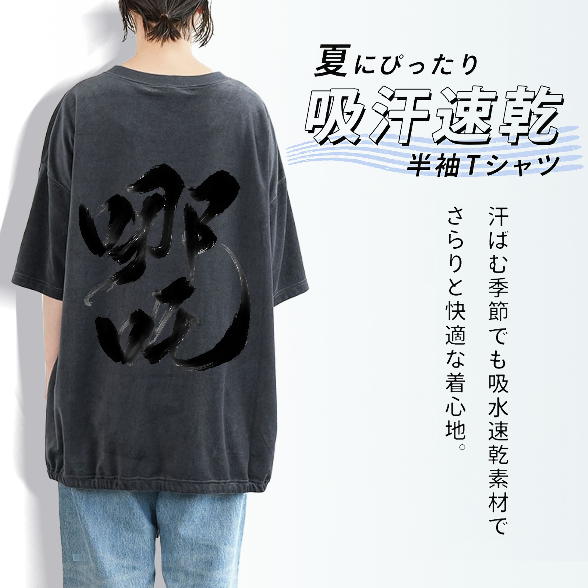 Ne Zha 2 ナタ 魔童の大暴れ 綿100% ヴィンテージ風 半袖Tシャツ（背面プリント）