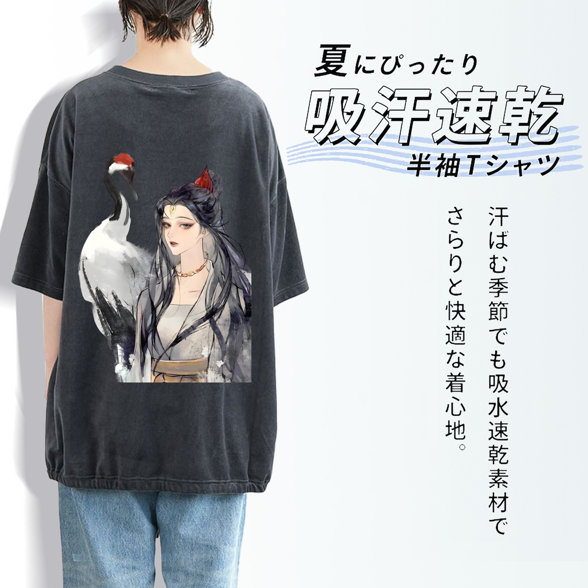 Ne Zha 2 ナタ 魔童の大暴れ 綿100% ヴィンテージ風 半袖Tシャツ（背面プリント）