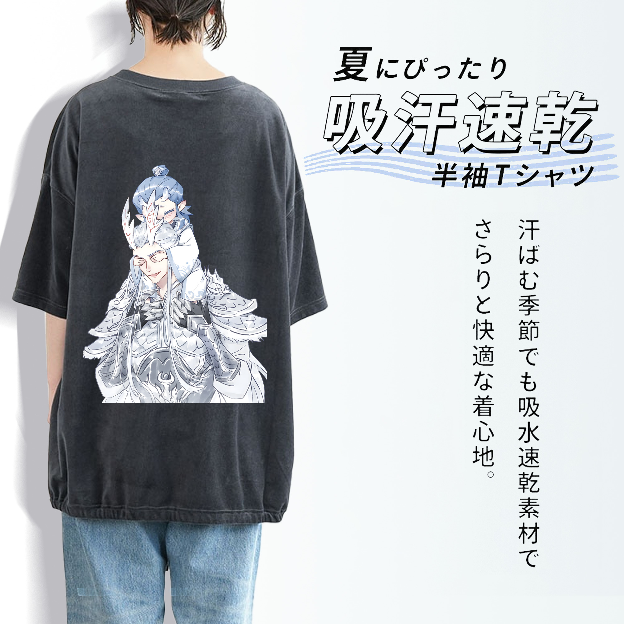 Ne Zha 2 ナタ 魔童の大暴れ 綿100% ヴィンテージ風 半袖Tシャツ（背面プリント）