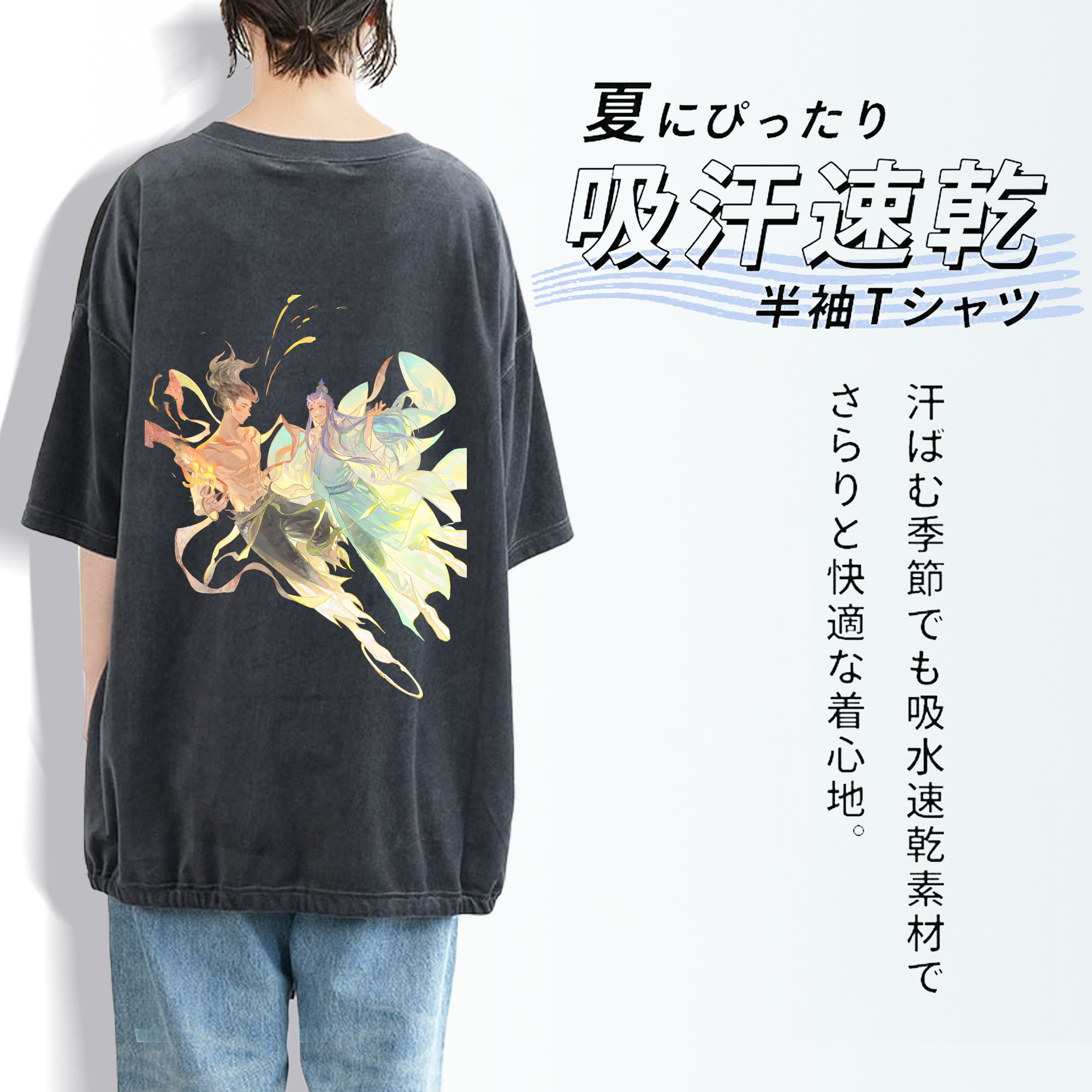 Ne Zha 2 ナタ 魔童の大暴れ 綿100% ヴィンテージ風 半袖Tシャツ（背面プリント）