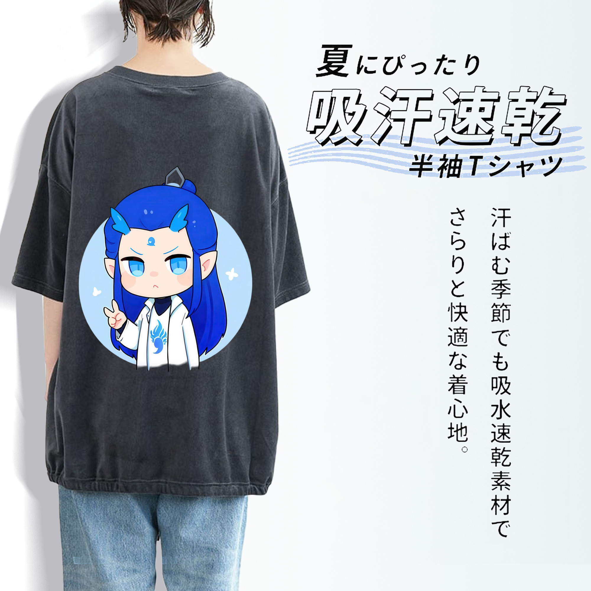Ne Zha 2 ナタ 魔童の大暴れ 綿100% ヴィンテージ風 半袖Tシャツ（背面プリント）
