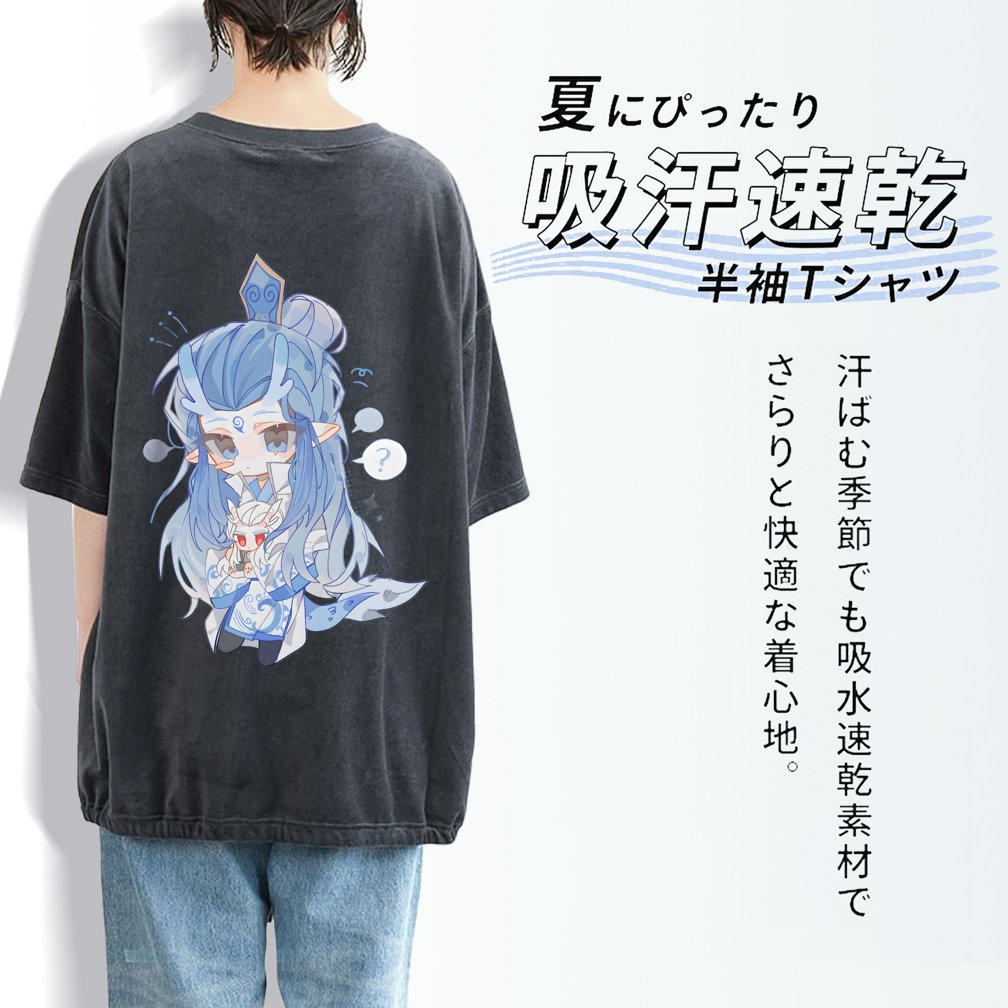 Ne Zha 2 ナタ 魔童の大暴れ 綿100% ヴィンテージ風 半袖Tシャツ（背面プリント）
