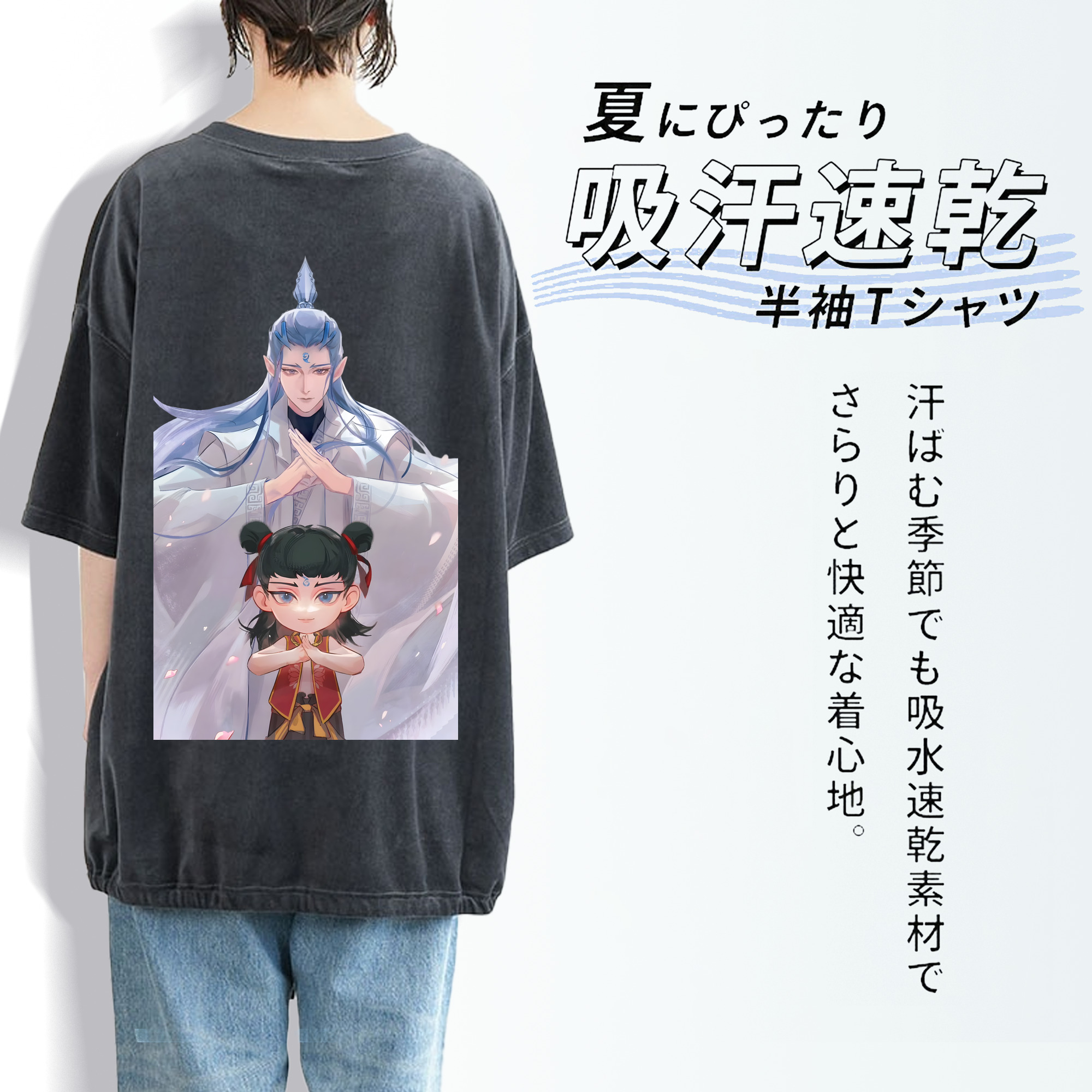 Ne Zha 2 ナタ 魔童の大暴れ 綿100% ヴィンテージ風 半袖Tシャツ（背面プリント）