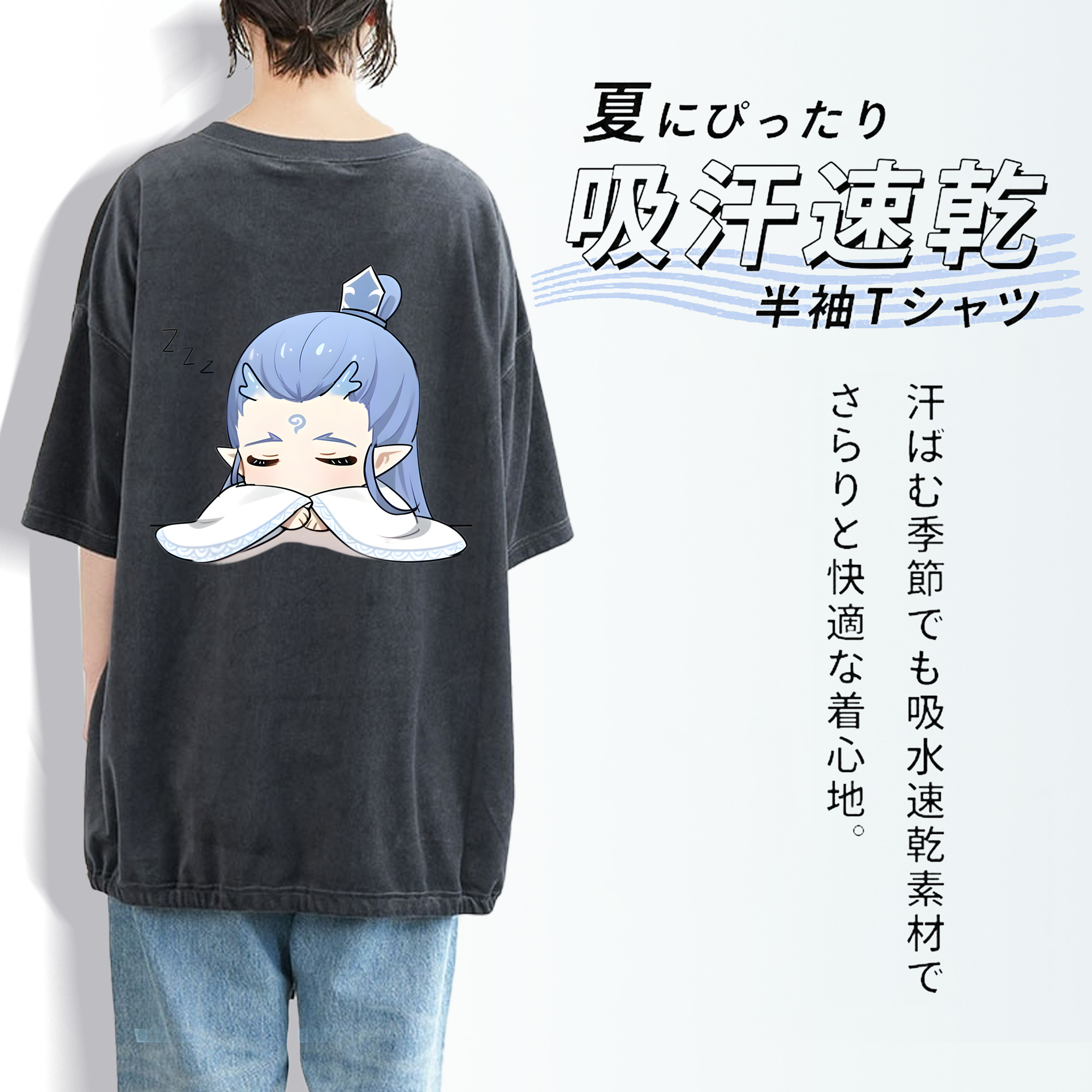Ne Zha 2 ナタ 魔童の大暴れ 綿100% ヴィンテージ風 半袖Tシャツ（背面プリント）