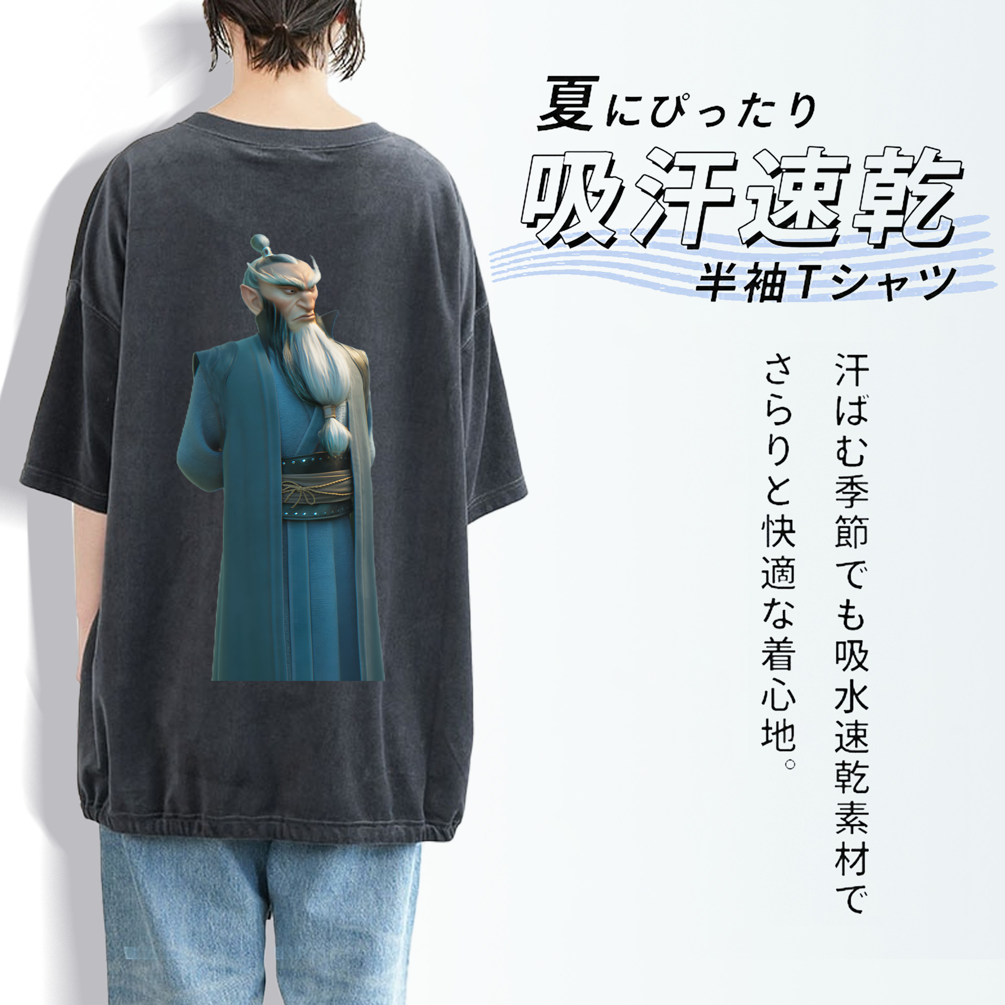 Ne Zha 2 ナタ 魔童の大暴れ 綿100% ヴィンテージ風 半袖Tシャツ（背面プリント）