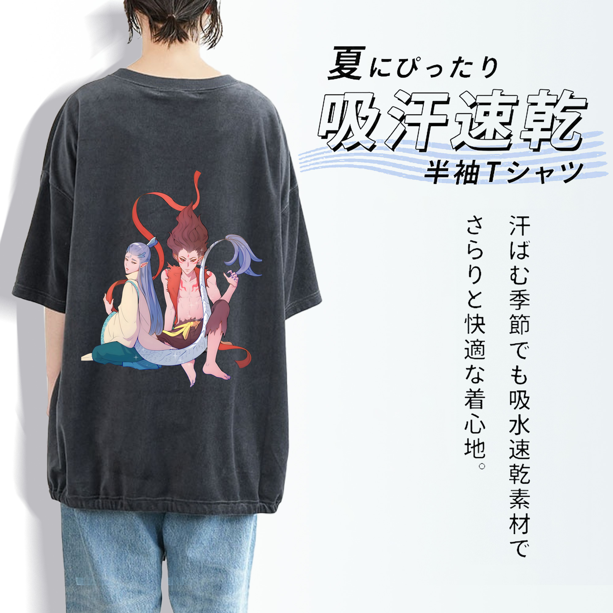 Ne Zha 2 ナタ 魔童の大暴れ 綿100% ヴィンテージ風 半袖Tシャツ（背面プリント）