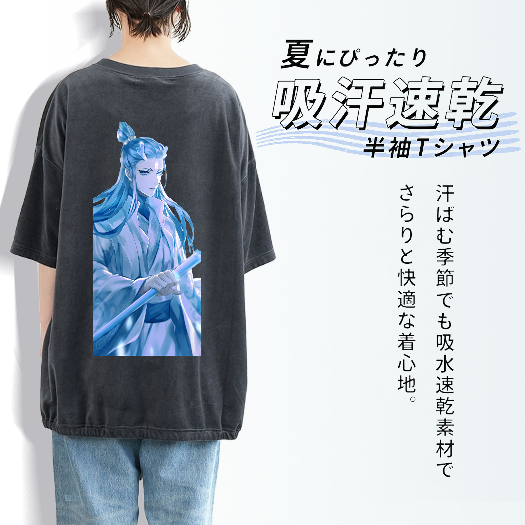 Ne Zha 2 ナタ 魔童の大暴れ 綿100% ヴィンテージ風 半袖Tシャツ（背面プリント）