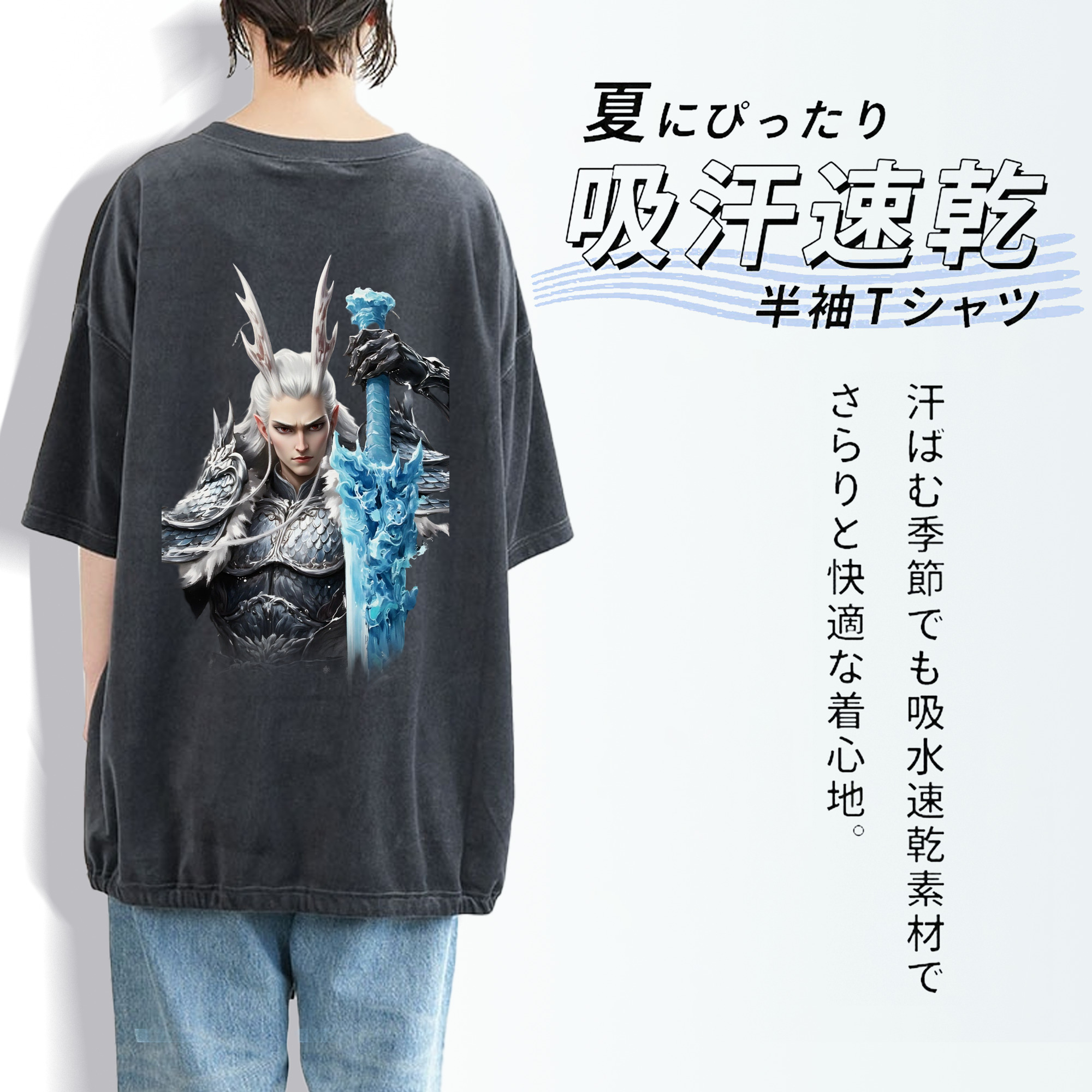 Ne Zha 2 ナタ 魔童の大暴れ 綿100% ヴィンテージ風 半袖Tシャツ（背面プリント）