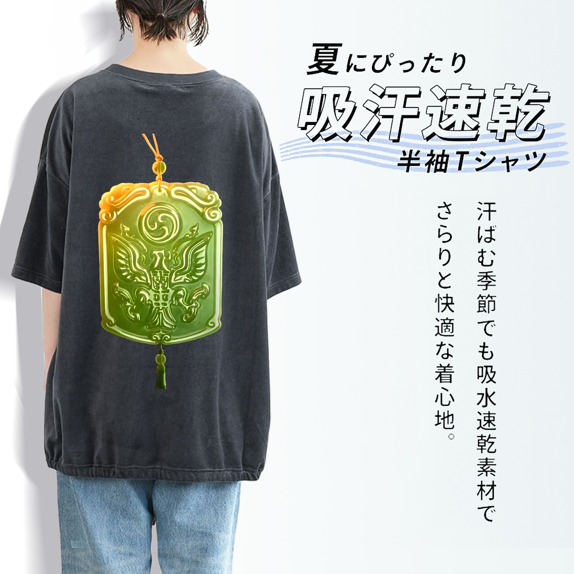 Ne Zha 2 ナタ 魔童の大暴れ 綿100% ヴィンテージ風 半袖Tシャツ（背面プリント）