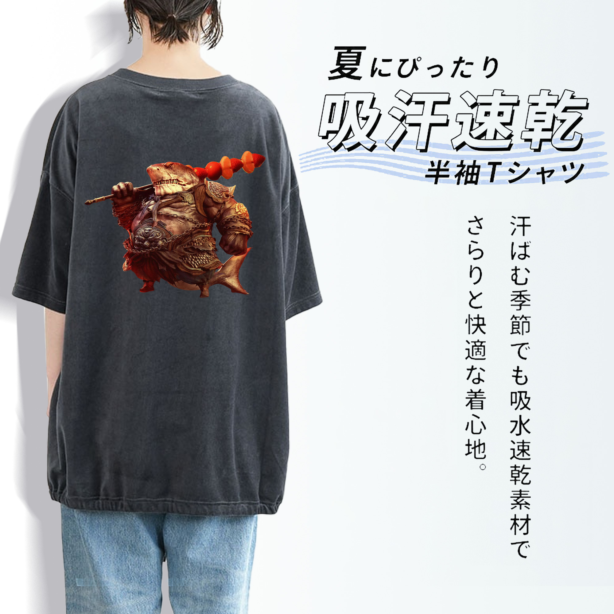 Ne Zha 2 ナタ 魔童の大暴れ 綿100% ヴィンテージ風 半袖Tシャツ（背面プリント）