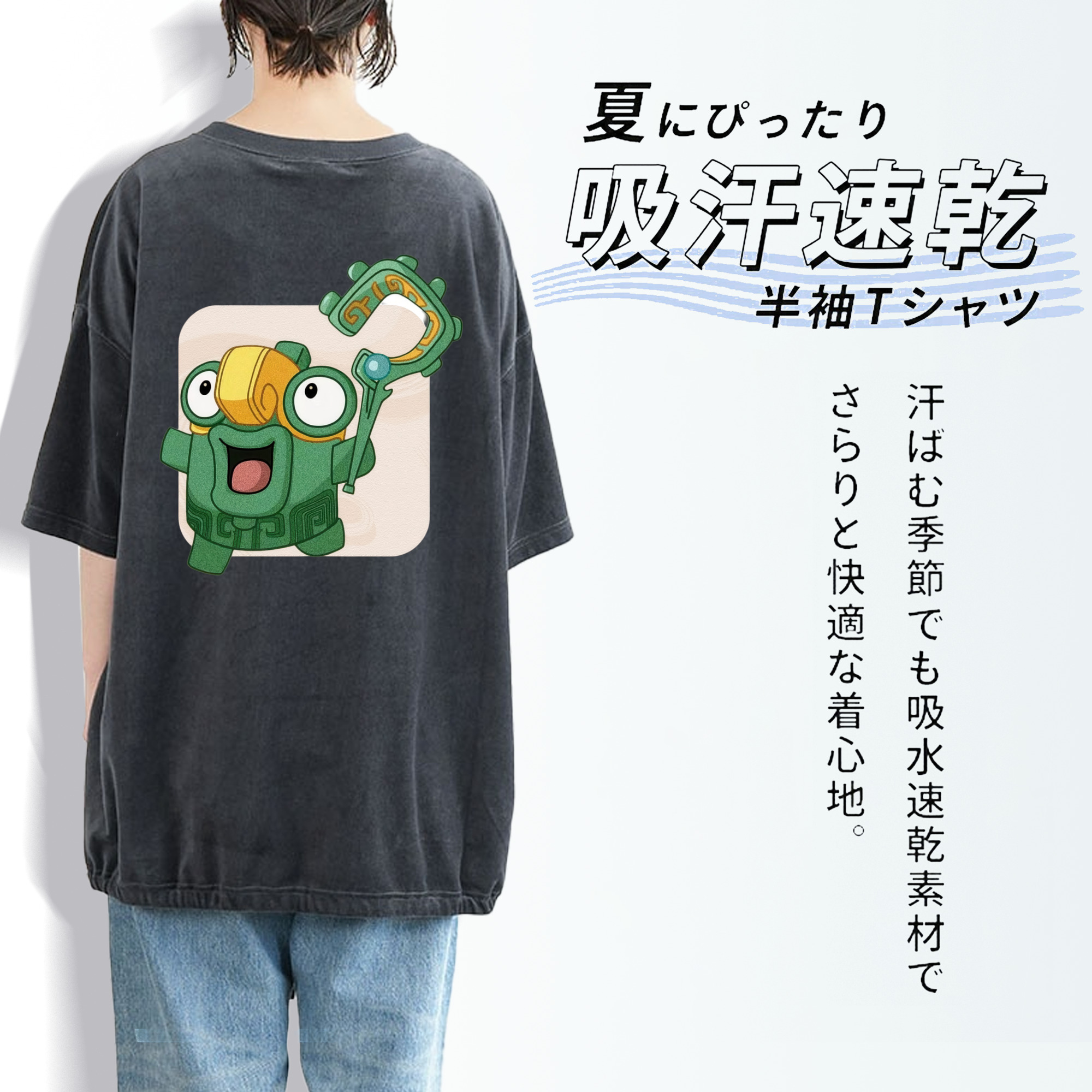 Ne Zha 2 ナタ 魔童の大暴れ 綿100% ヴィンテージ風 半袖Tシャツ（背面プリント）