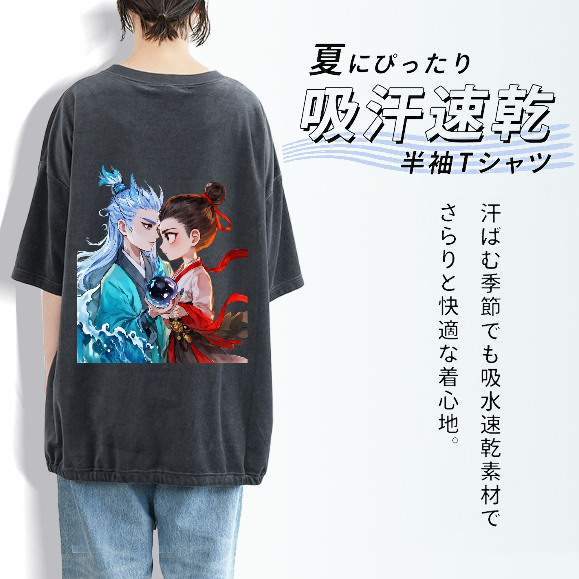 Ne Zha 2 ナタ 魔童の大暴れ 綿100% ヴィンテージ風 半袖Tシャツ（背面プリント）