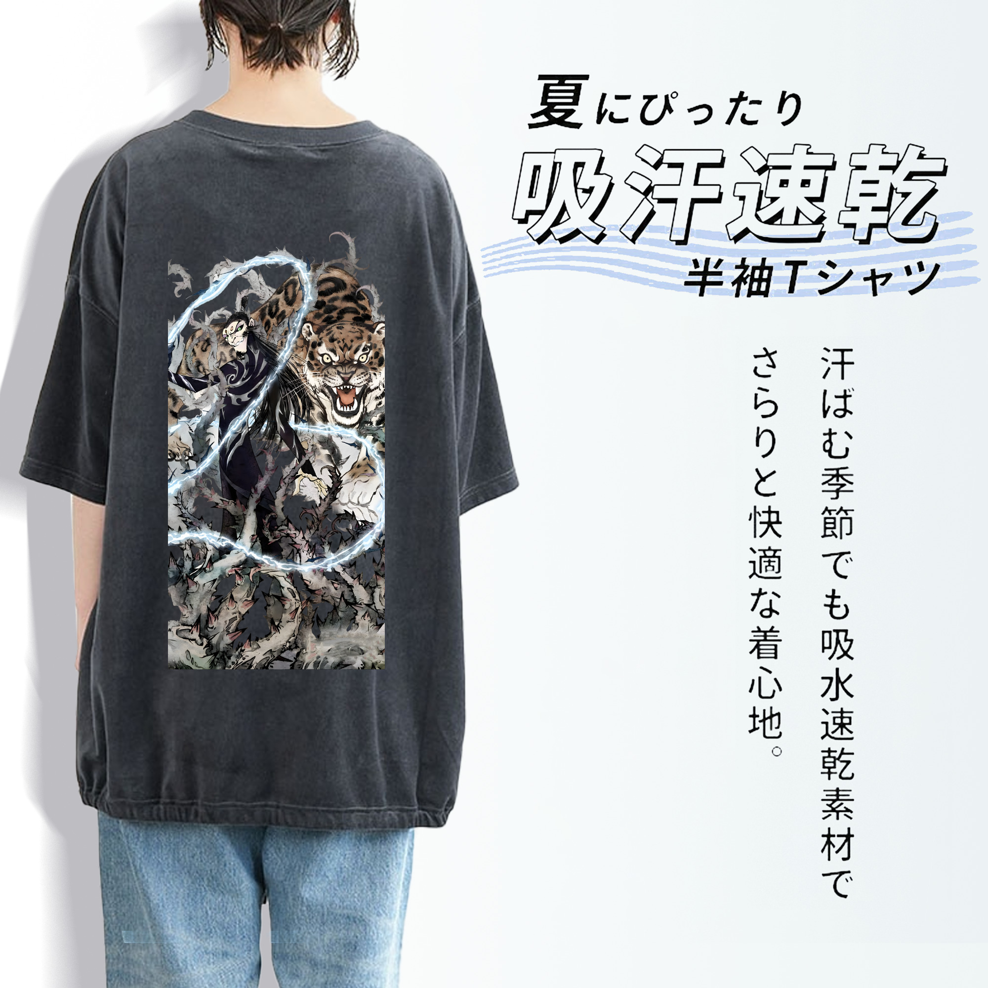 Ne Zha 2 ナタ 魔童の大暴れ 綿100% ヴィンテージ風 半袖Tシャツ（背面プリント）