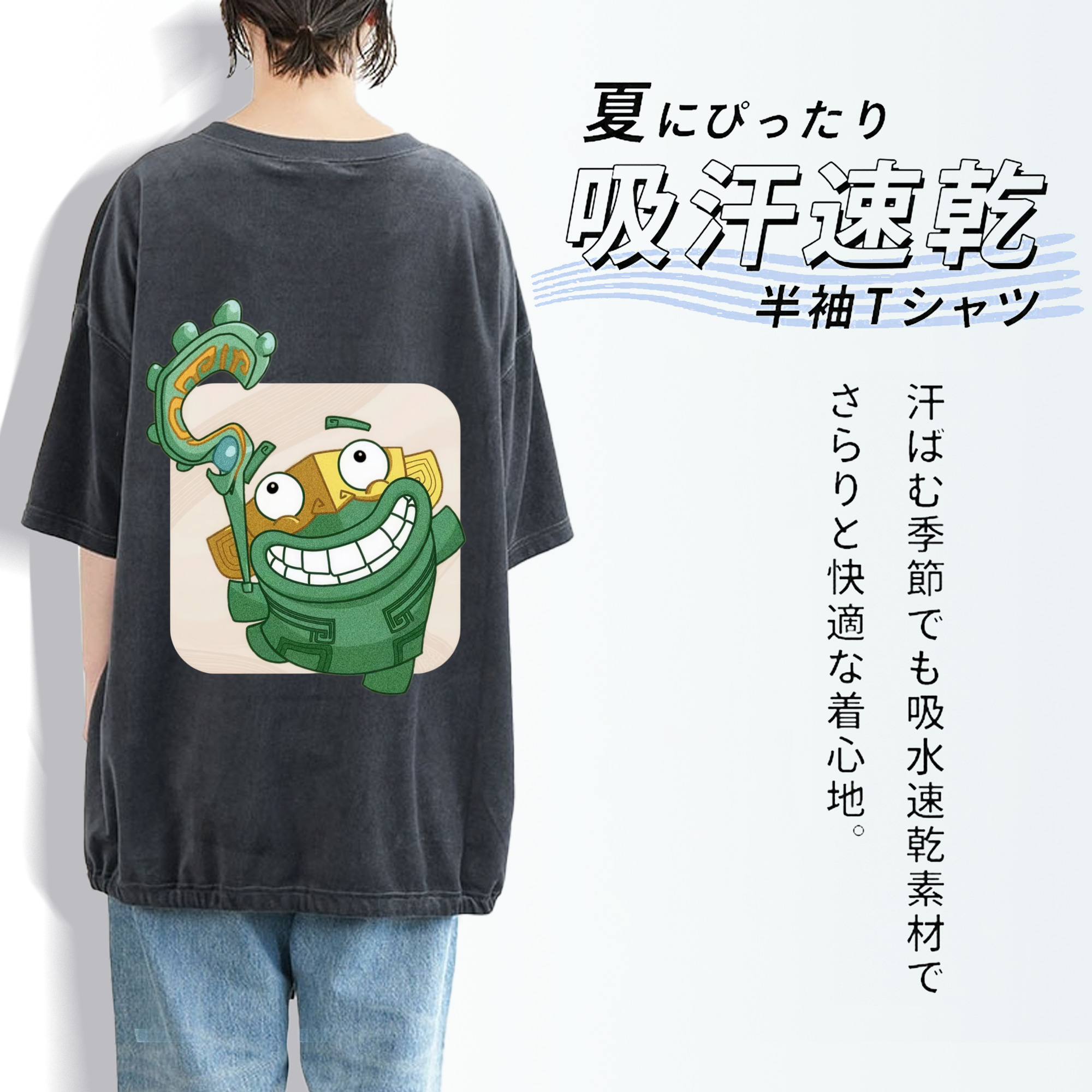 Ne Zha 2 ナタ 魔童の大暴れ 綿100% ヴィンテージ風 半袖Tシャツ（背面プリント）