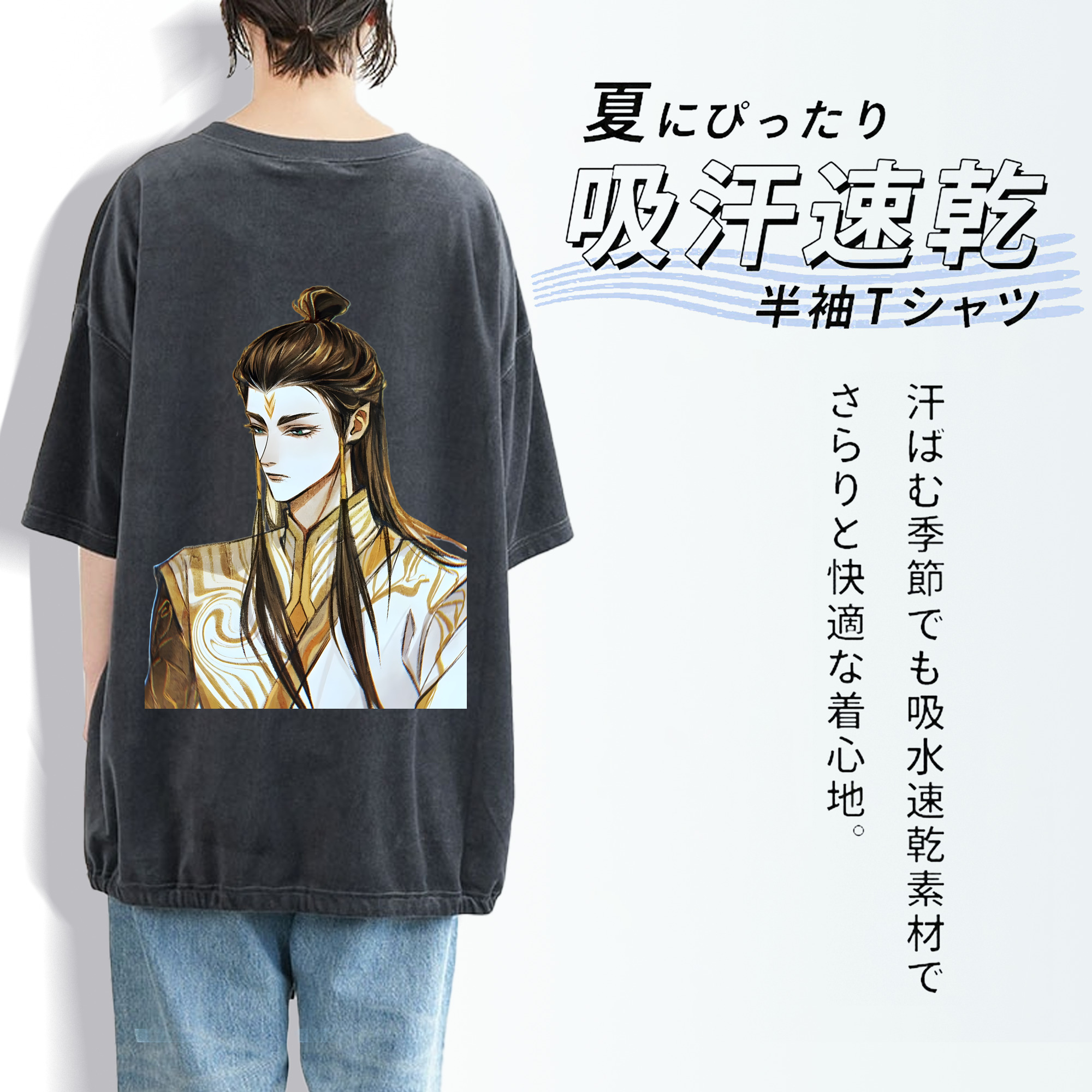 Ne Zha 2 ナタ 魔童の大暴れ 綿100% ヴィンテージ風 半袖Tシャツ（背面プリント）