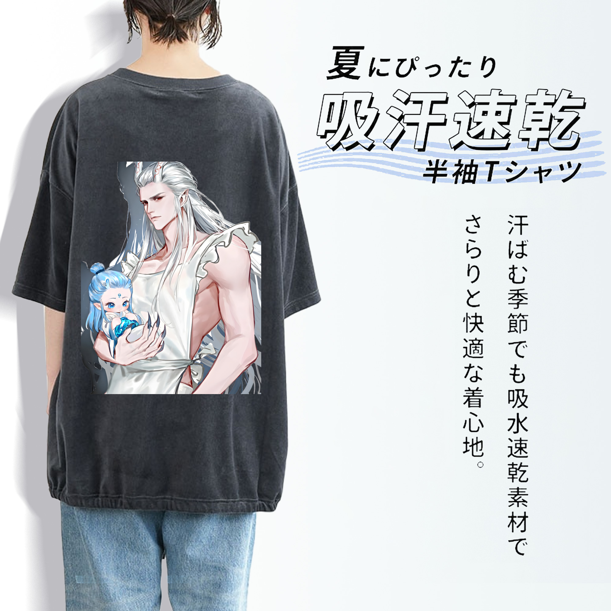 Ne Zha 2 ナタ 魔童の大暴れ 綿100% ヴィンテージ風 半袖Tシャツ（背面プリント）