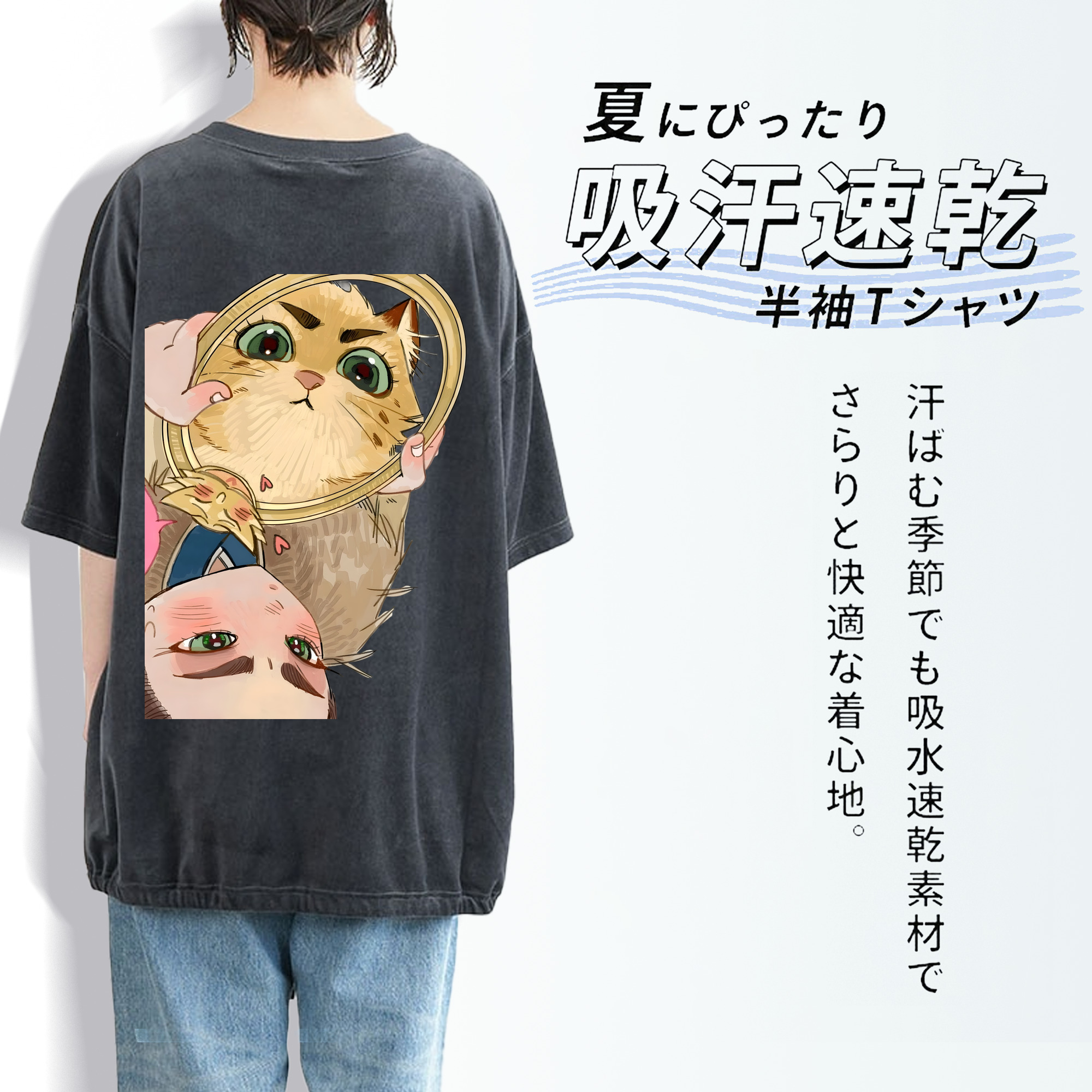 Ne Zha 2 ナタ 魔童の大暴れ 綿100% ヴィンテージ風 半袖Tシャツ（背面プリント）