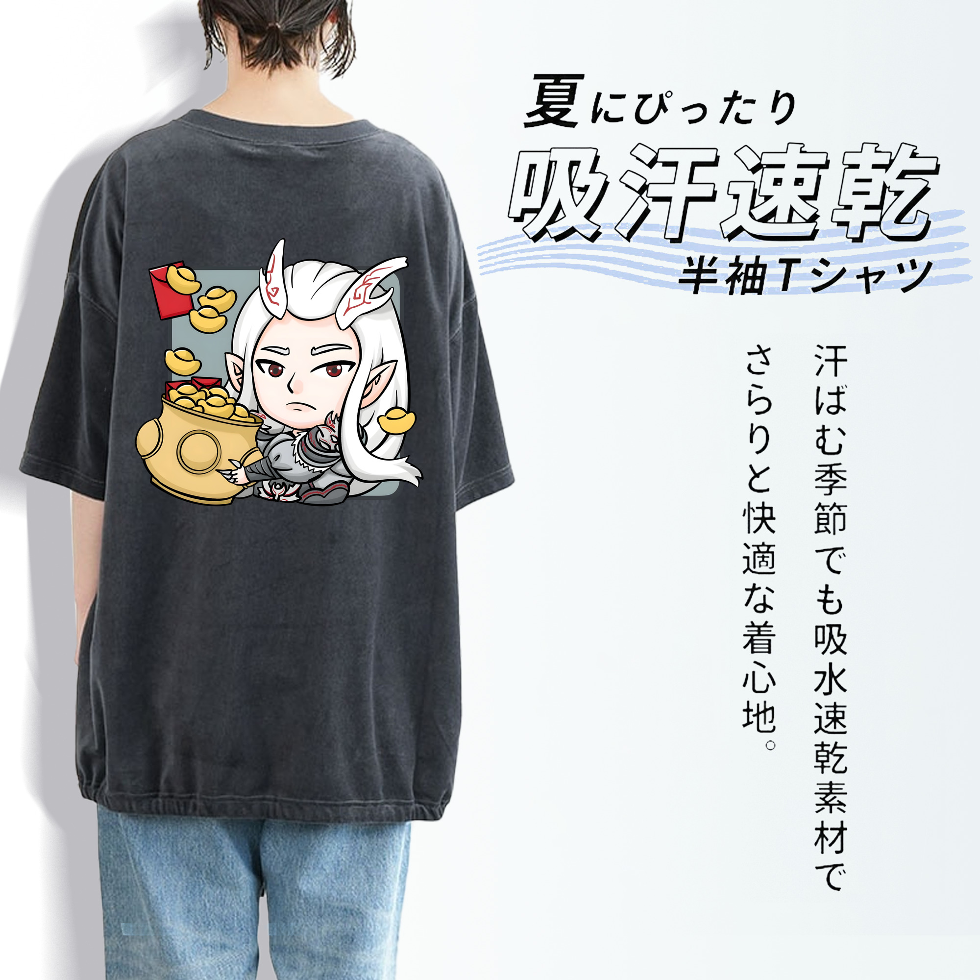 Ne Zha 2 ナタ 魔童の大暴れ 綿100% ヴィンテージ風 半袖Tシャツ（背面プリント）