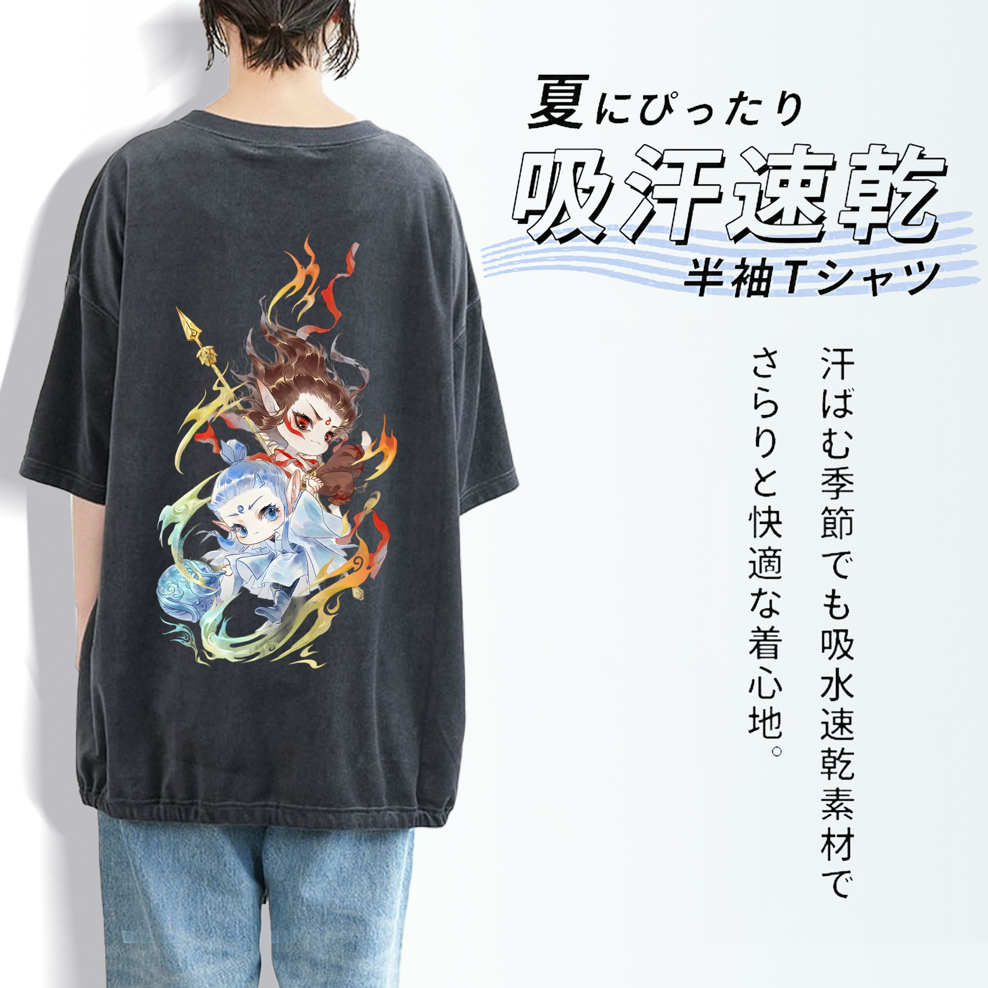 Ne Zha 2 ナタ 魔童の大暴れ 綿100% ヴィンテージ風 半袖Tシャツ（背面プリント）
