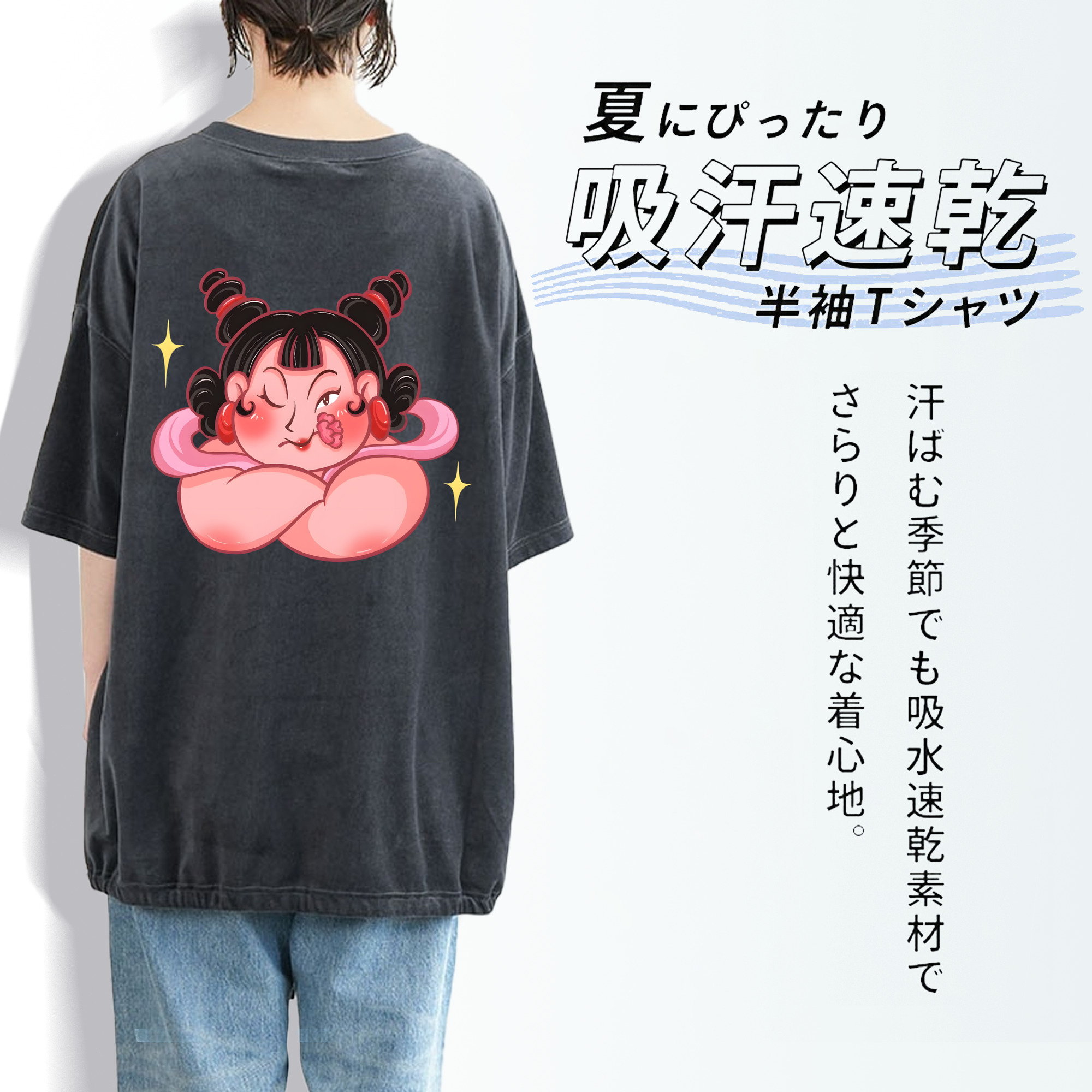 Ne Zha 2 ナタ 魔童の大暴れ 綿100% ヴィンテージ風 半袖Tシャツ（背面プリント）