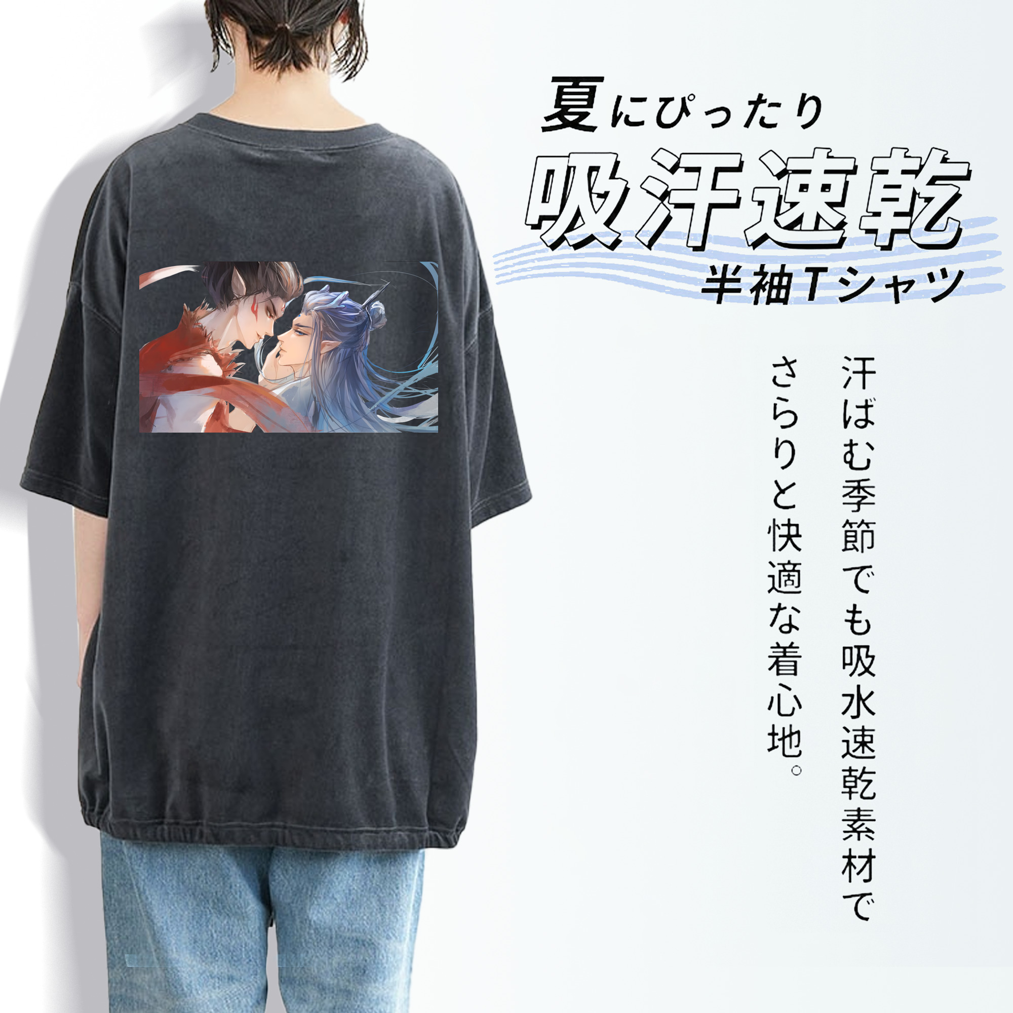 Ne Zha 2 ナタ 魔童の大暴れ 綿100% ヴィンテージ風 半袖Tシャツ（背面プリント）