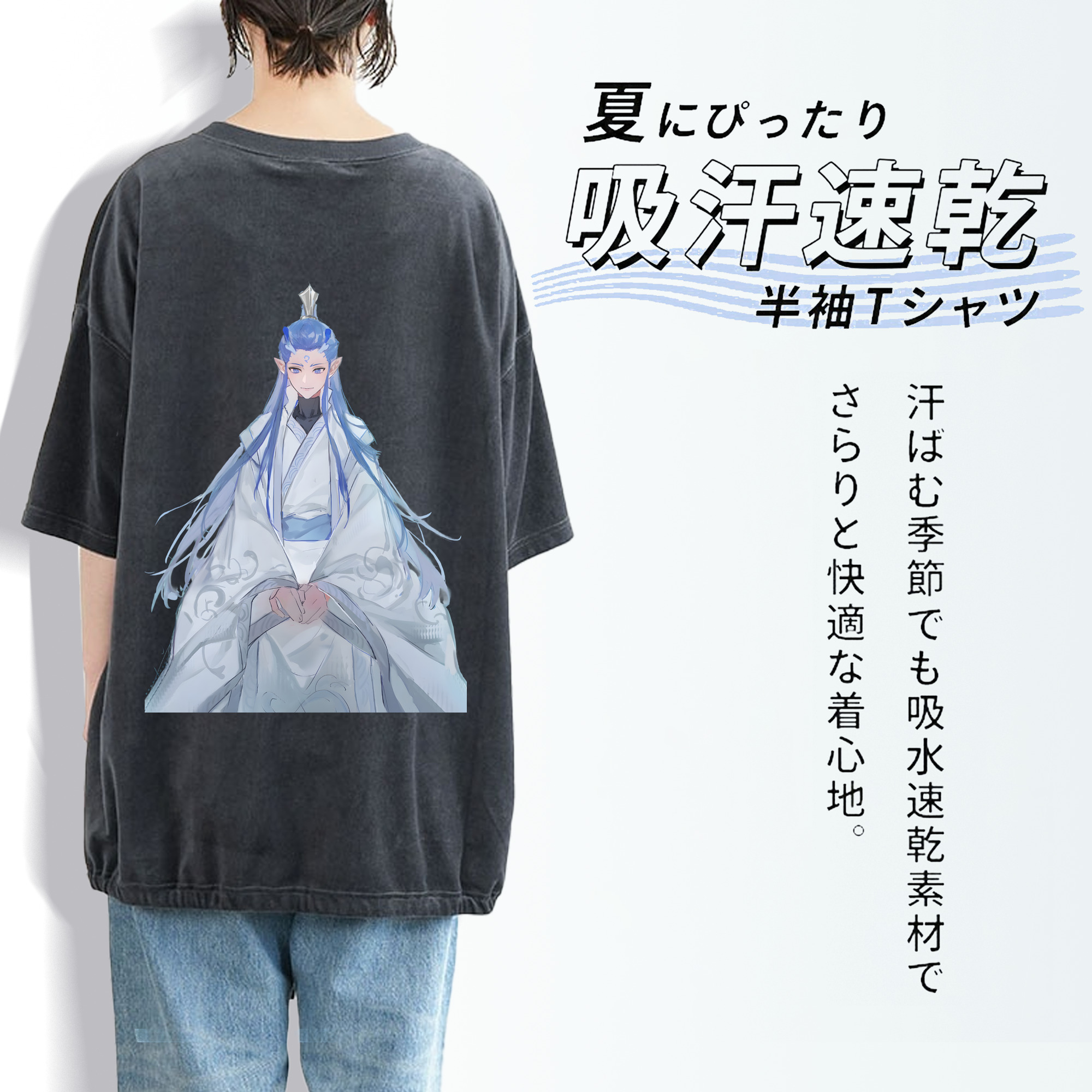 Ne Zha 2 ナタ 魔童の大暴れ 綿100% ヴィンテージ風 半袖Tシャツ（背面プリント）