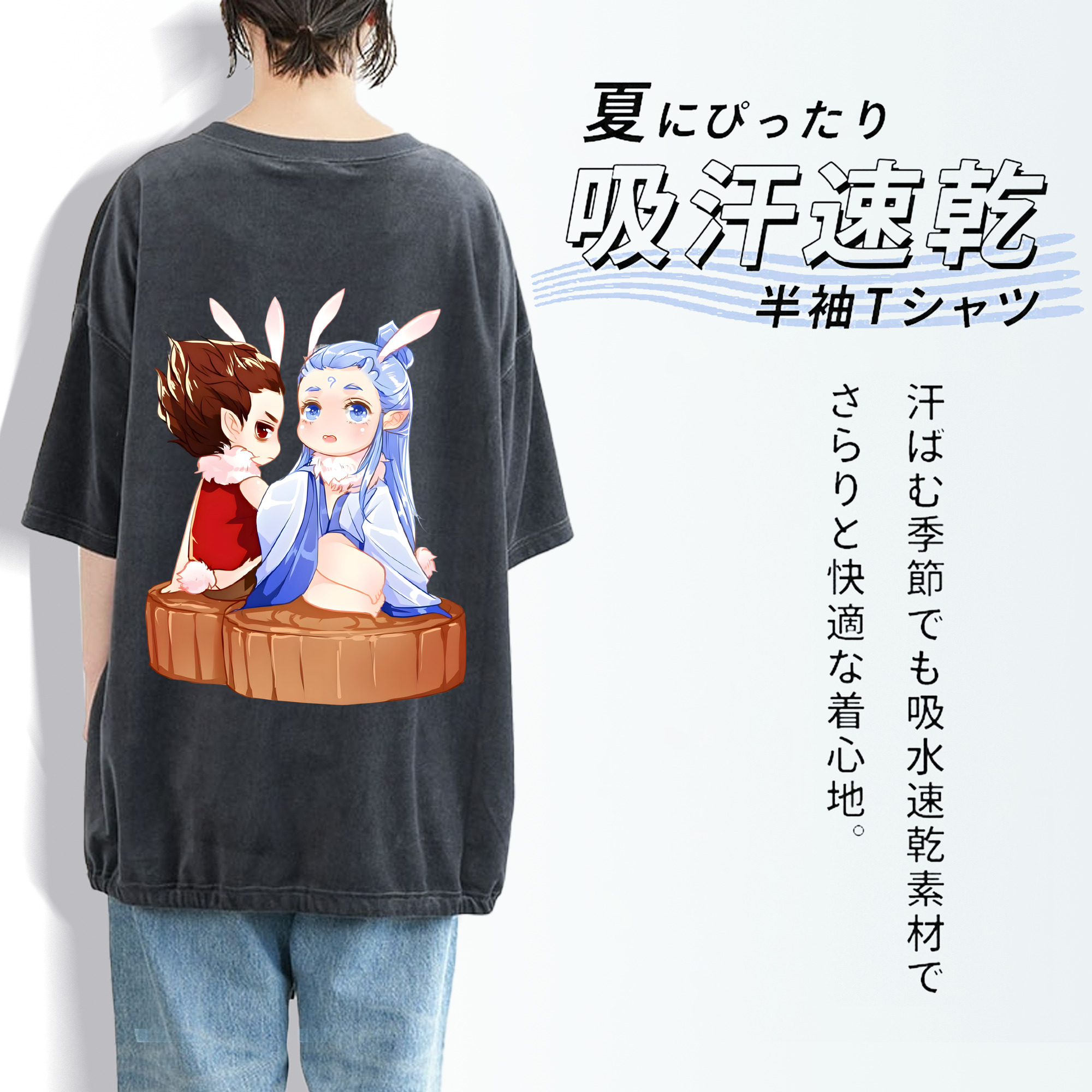 Ne Zha 2 ナタ 魔童の大暴れ 綿100% ヴィンテージ風 半袖Tシャツ（背面プリント）