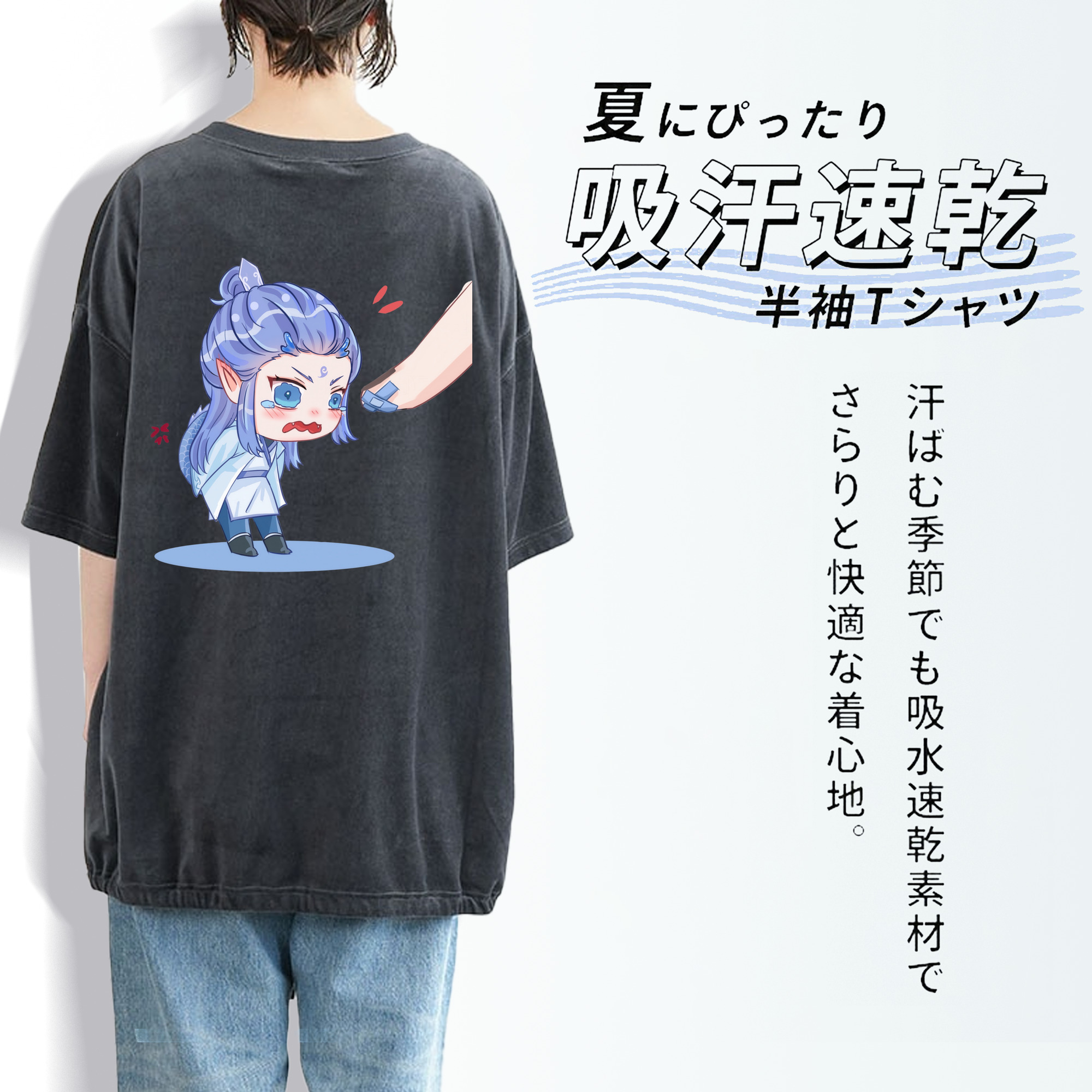 Ne Zha 2 ナタ 魔童の大暴れ 綿100% ヴィンテージ風 半袖Tシャツ（背面プリント）