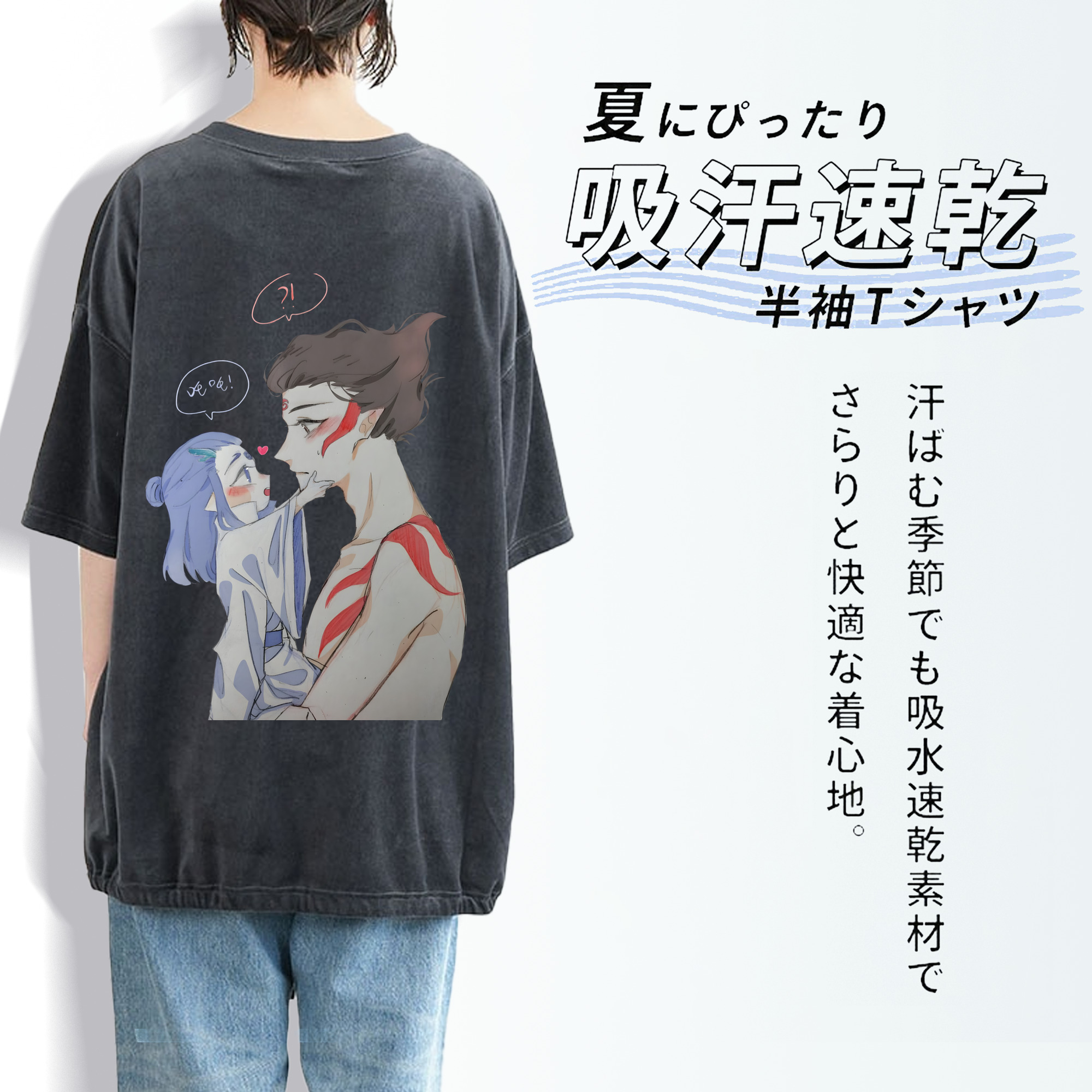 Ne Zha 2 ナタ 魔童の大暴れ 綿100% ヴィンテージ風 半袖Tシャツ（背面プリント）