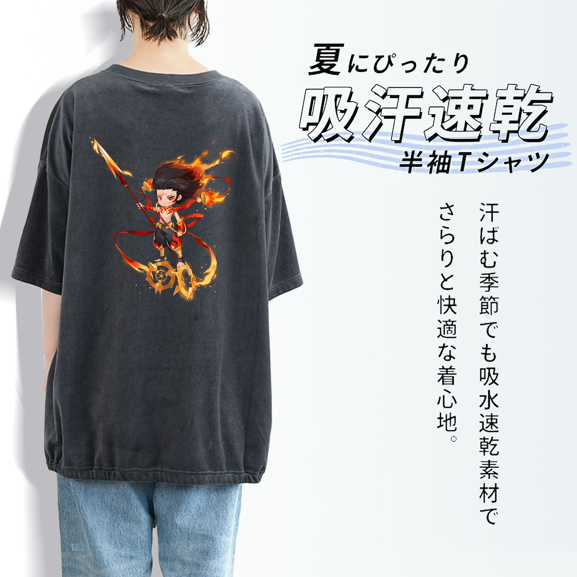 Ne Zha 2 ナタ 魔童の大暴れ 綿100% ヴィンテージ風 半袖Tシャツ（背面プリント）