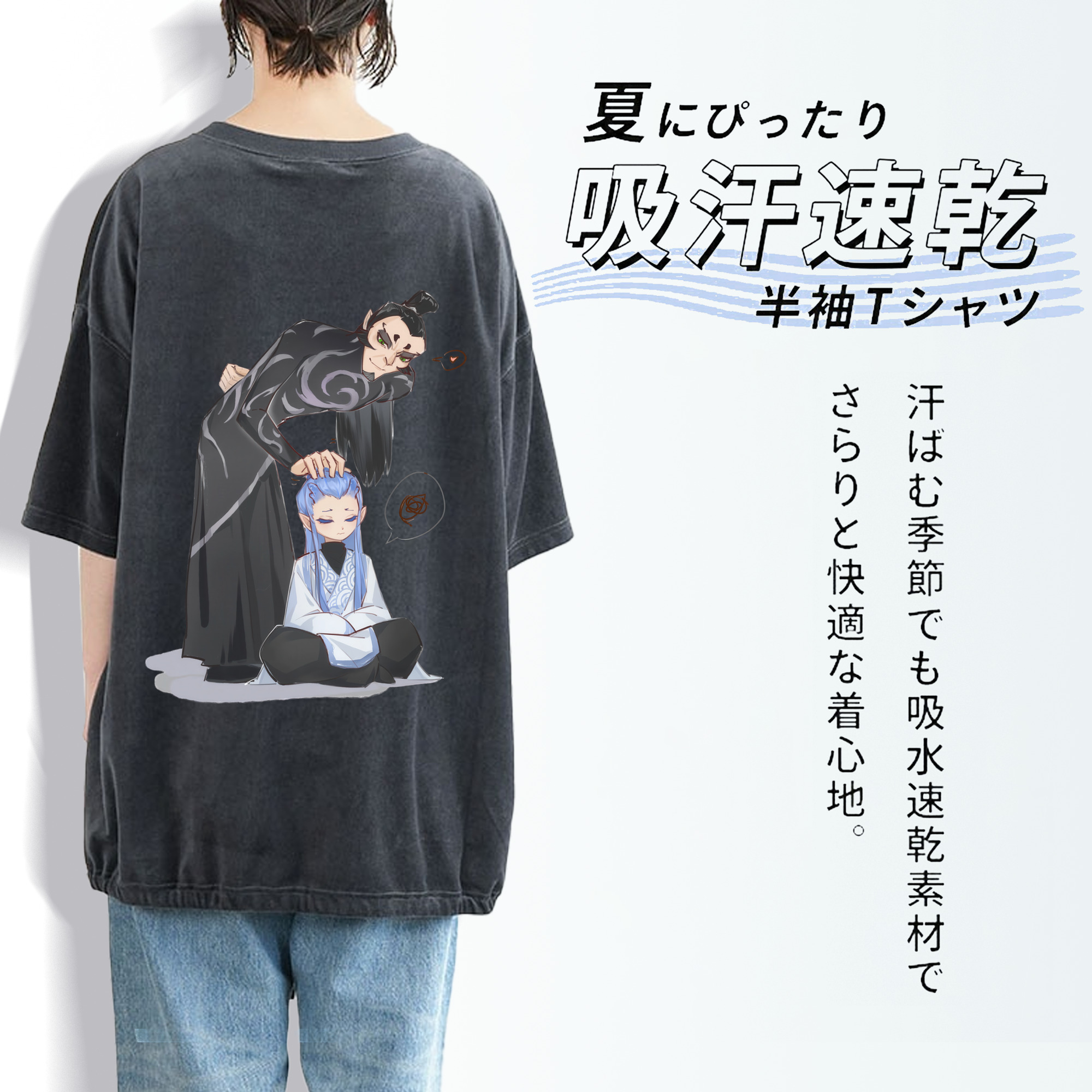 Ne Zha 2 ナタ 魔童の大暴れ 綿100% ヴィンテージ風 半袖Tシャツ（背面プリント）