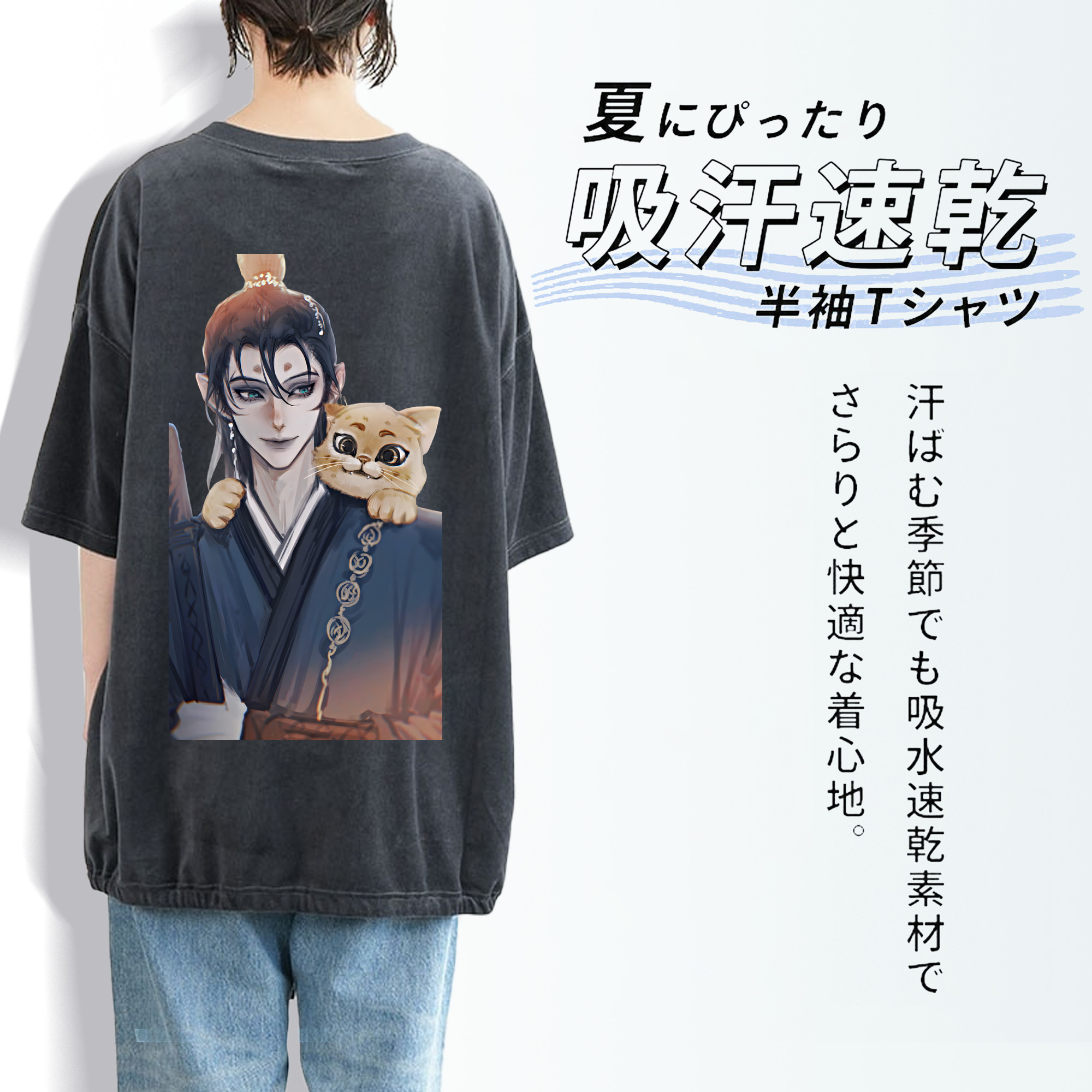 Ne Zha 2 ナタ 魔童の大暴れ 綿100% ヴィンテージ風 半袖Tシャツ（背面プリント）
