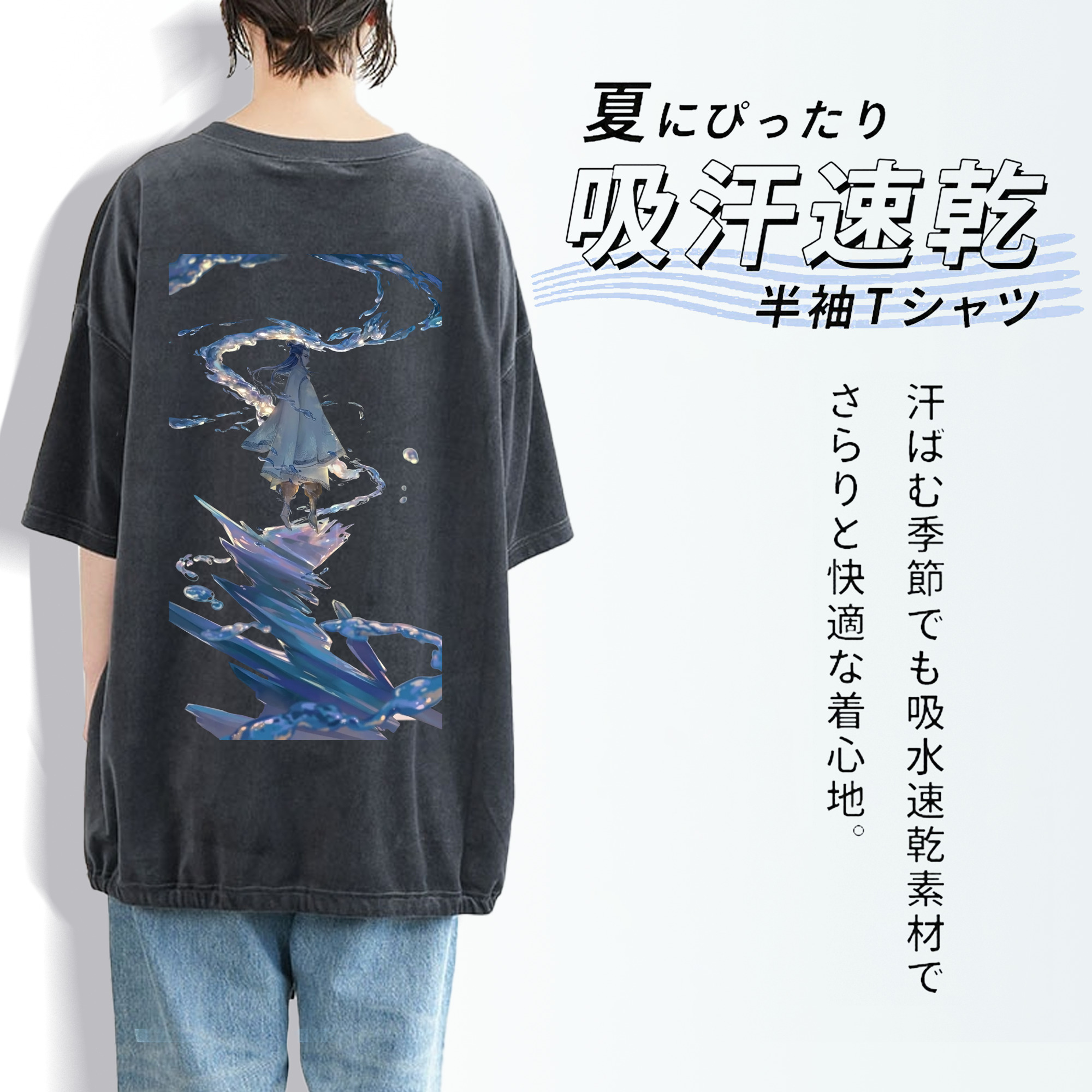 Ne Zha 2 ナタ 魔童の大暴れ 綿100% ヴィンテージ風 半袖Tシャツ（背面プリント）