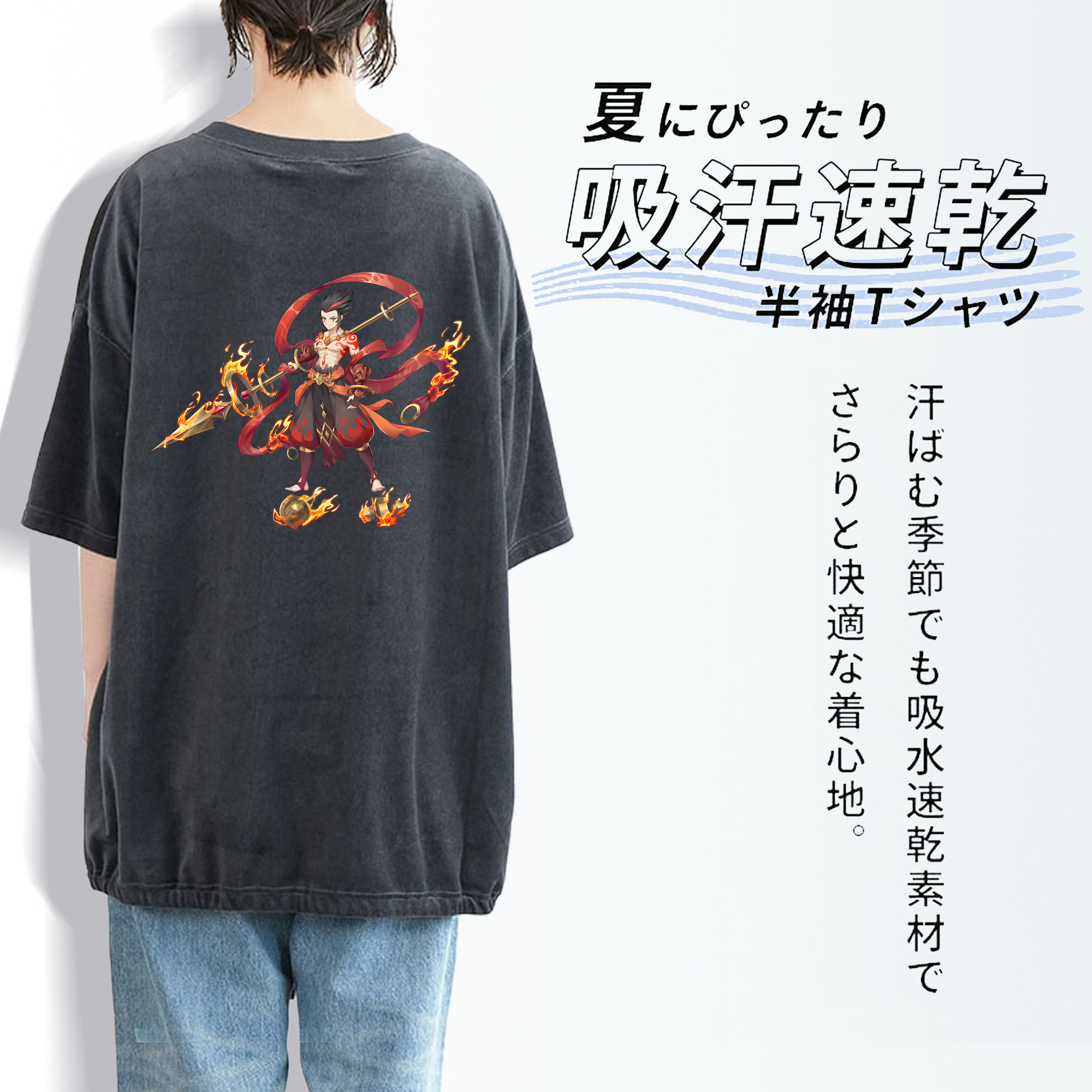 Ne Zha 2 ナタ 魔童の大暴れ 綿100% ヴィンテージ風 半袖Tシャツ（背面プリント）