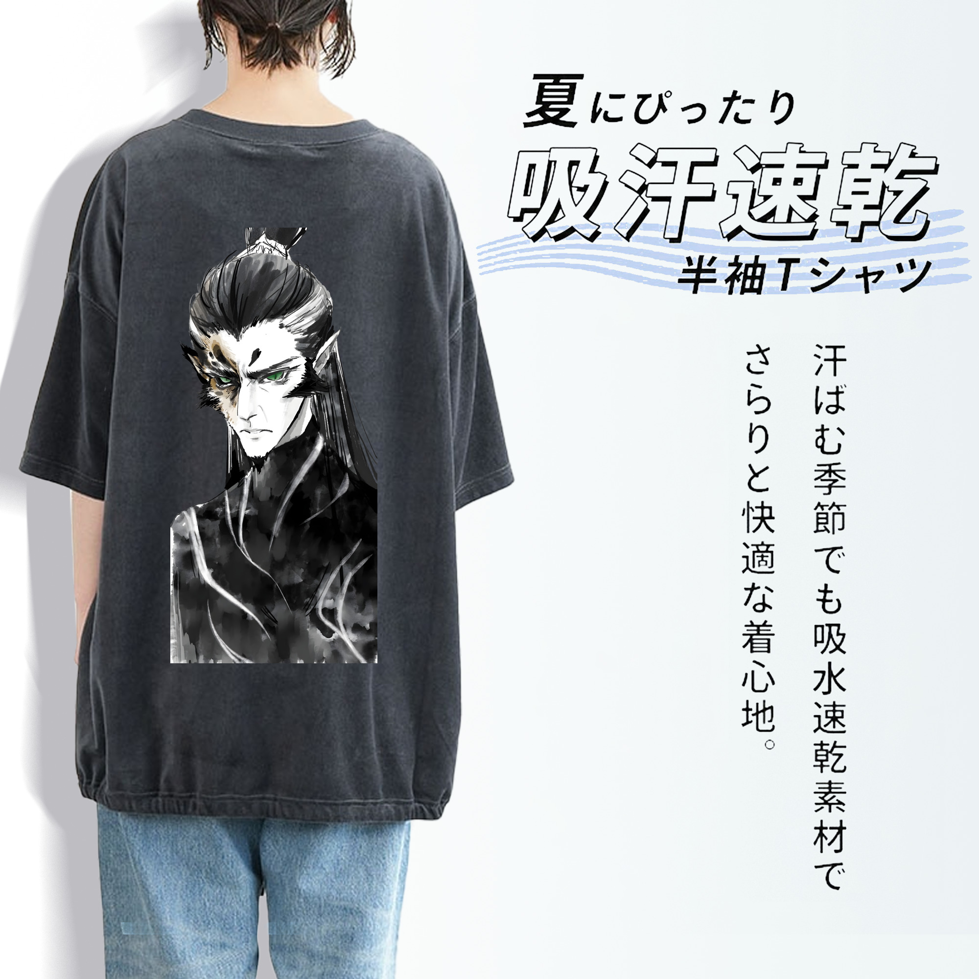 Ne Zha 2 ナタ 魔童の大暴れ 綿100% ヴィンテージ風 半袖Tシャツ（背面プリント）