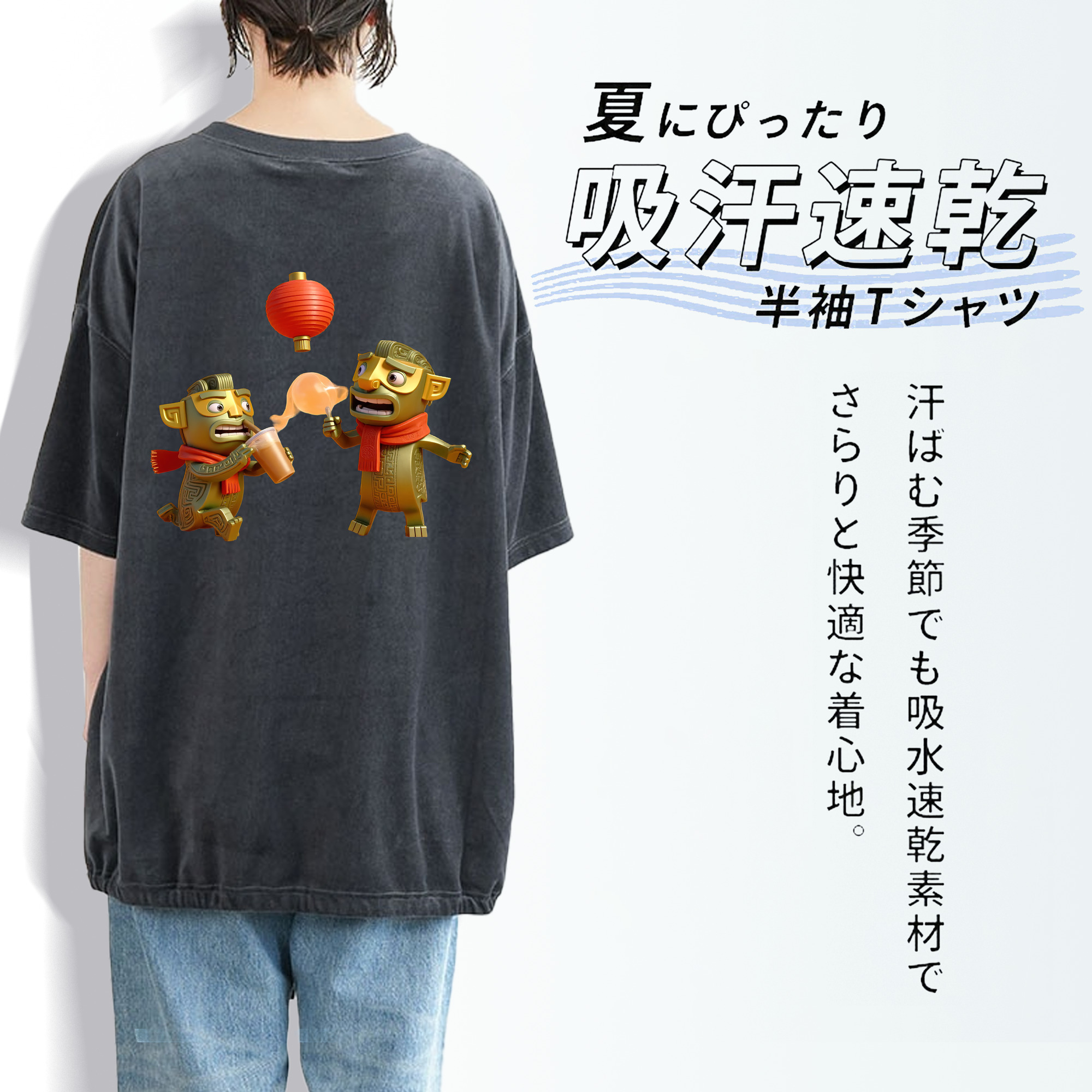 Ne Zha 2 ナタ 魔童の大暴れ 綿100% ヴィンテージ風 半袖Tシャツ（背面プリント）